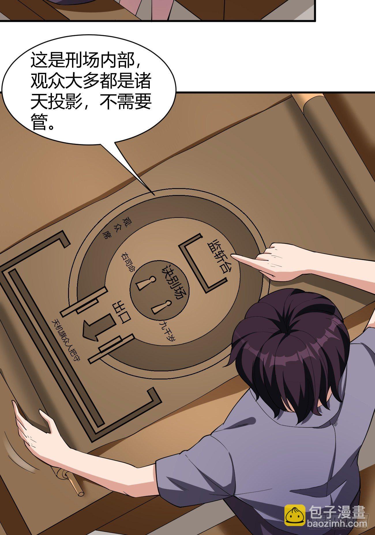 187-第258话