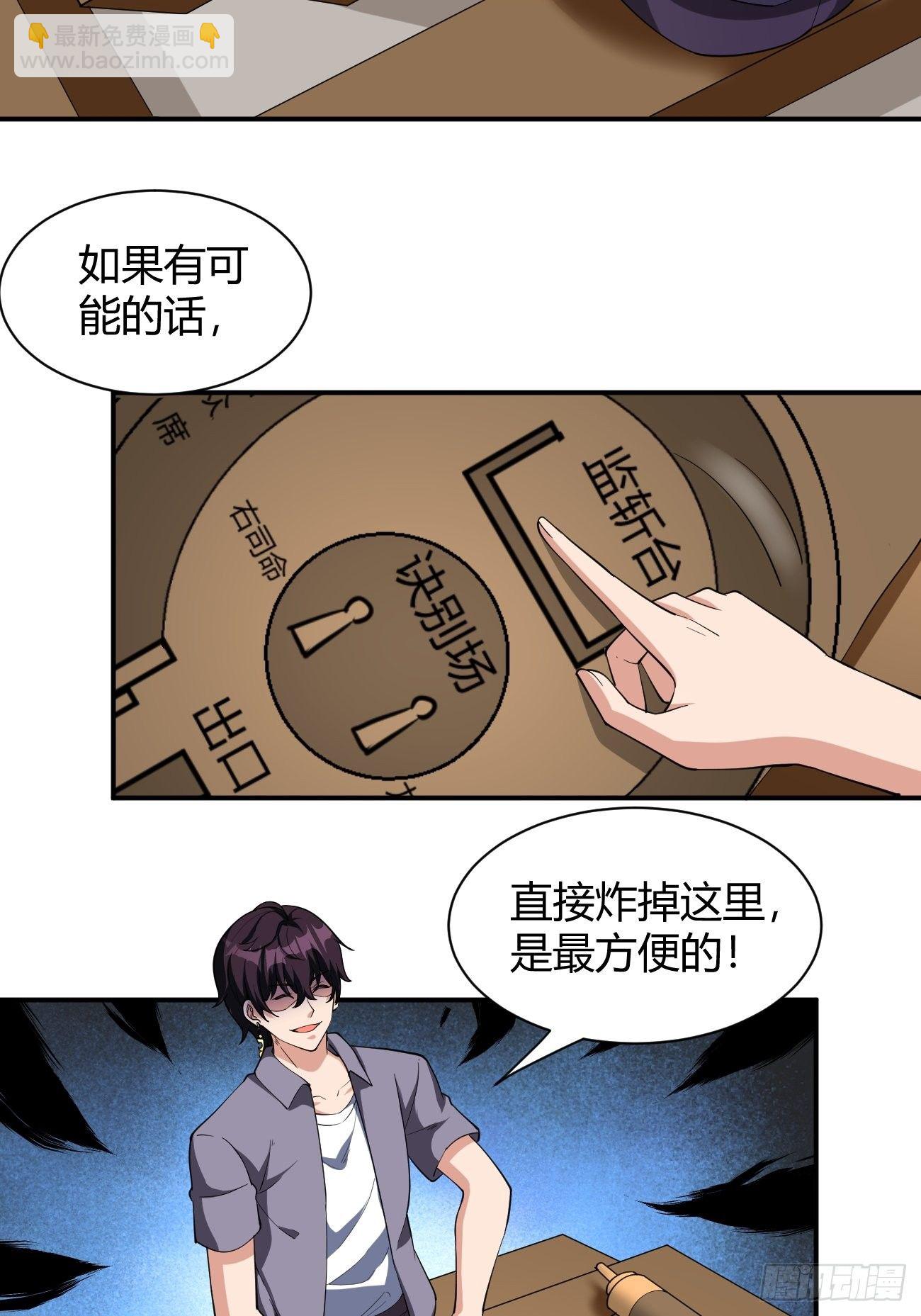 187-第258话