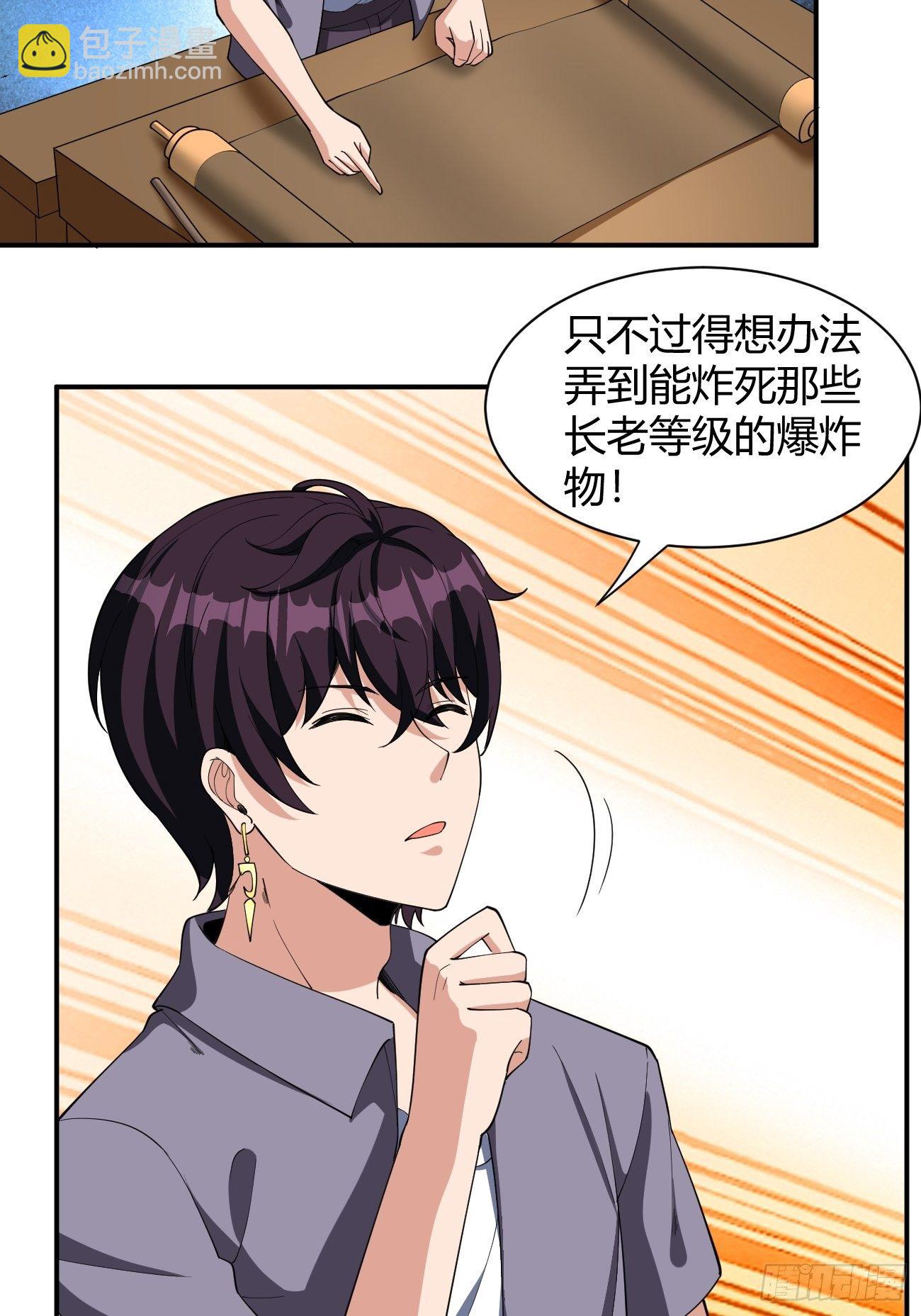 187-第258话