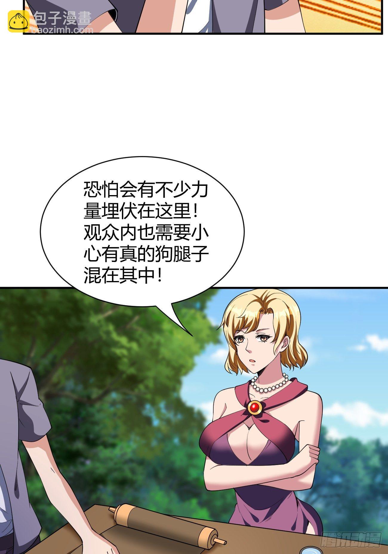 187-第258话