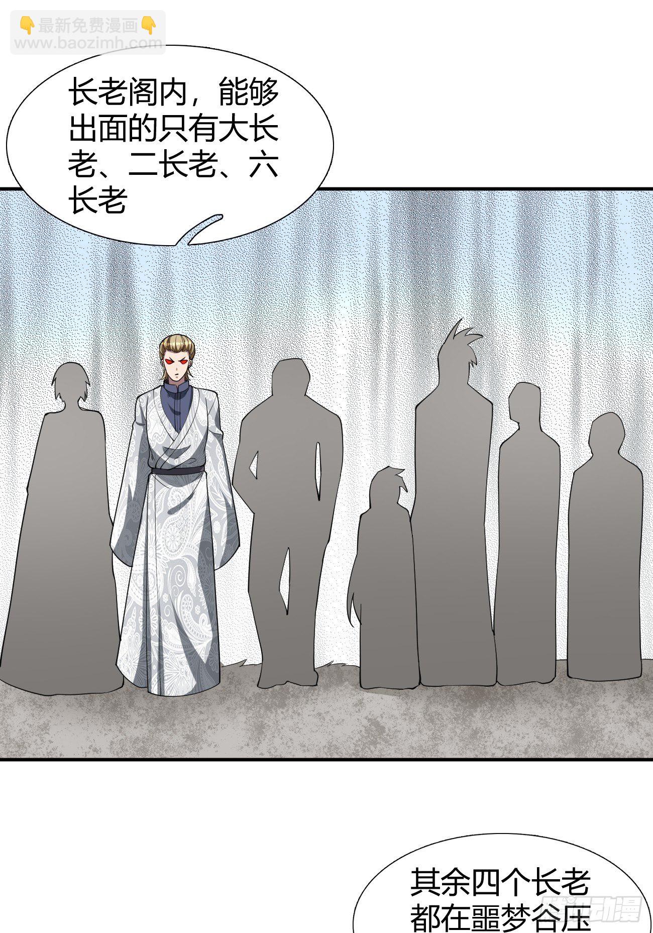 187-第258话