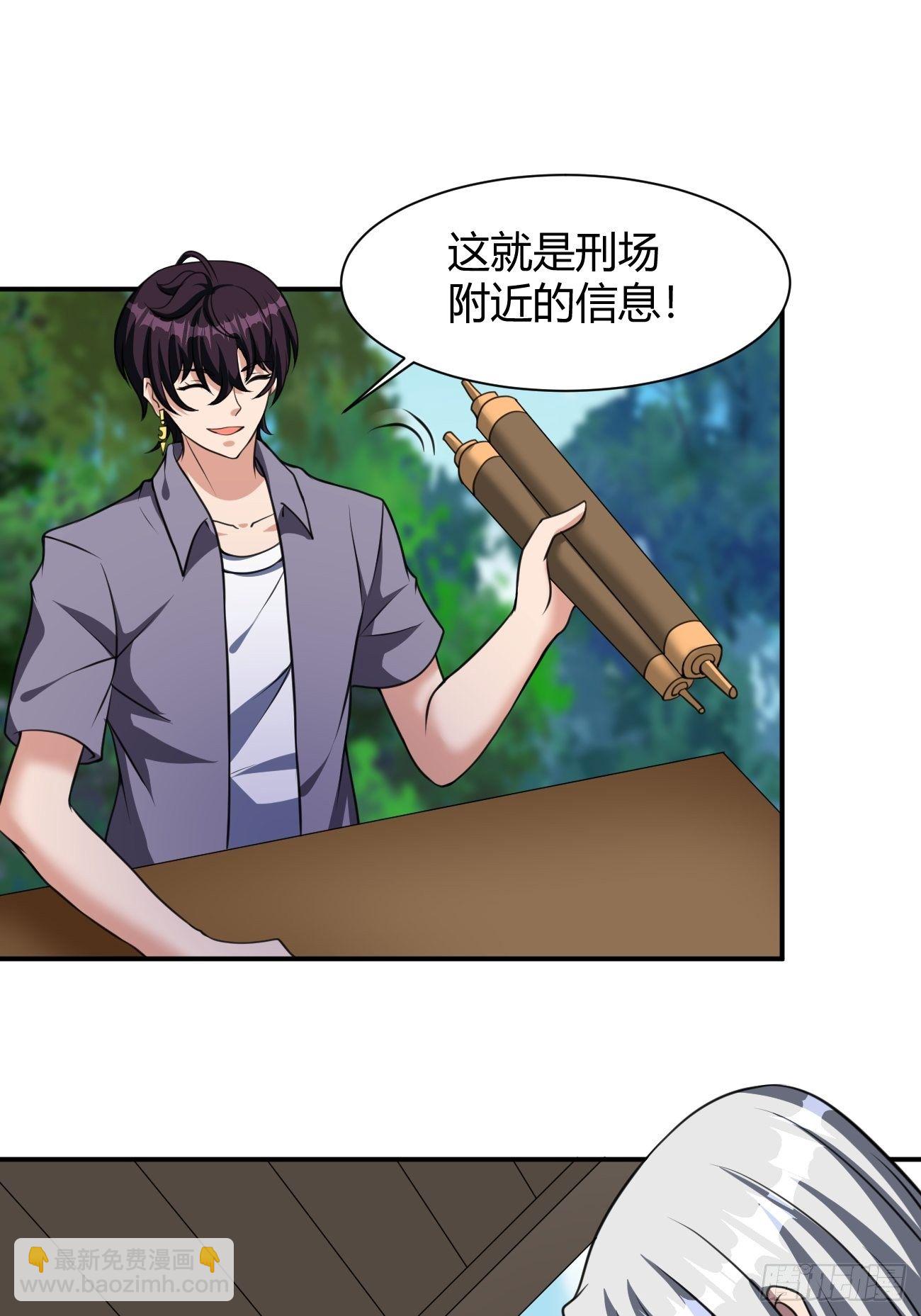 187-第258话