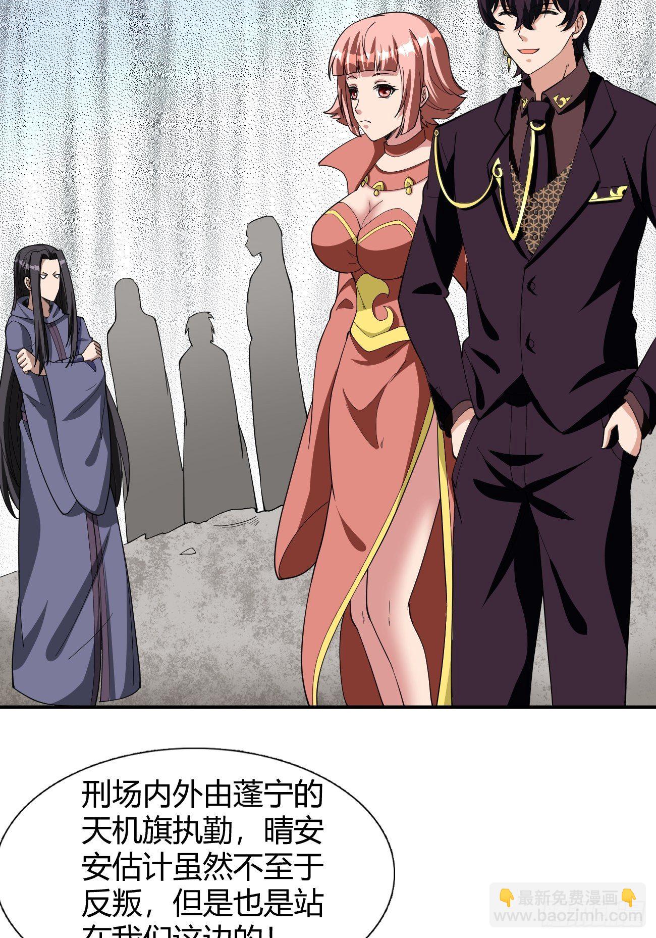 187-第258话