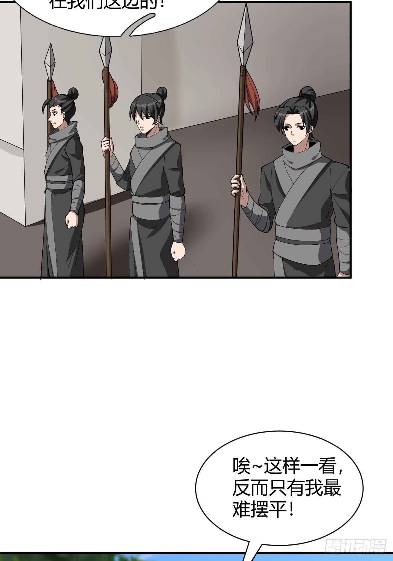 187-第258话