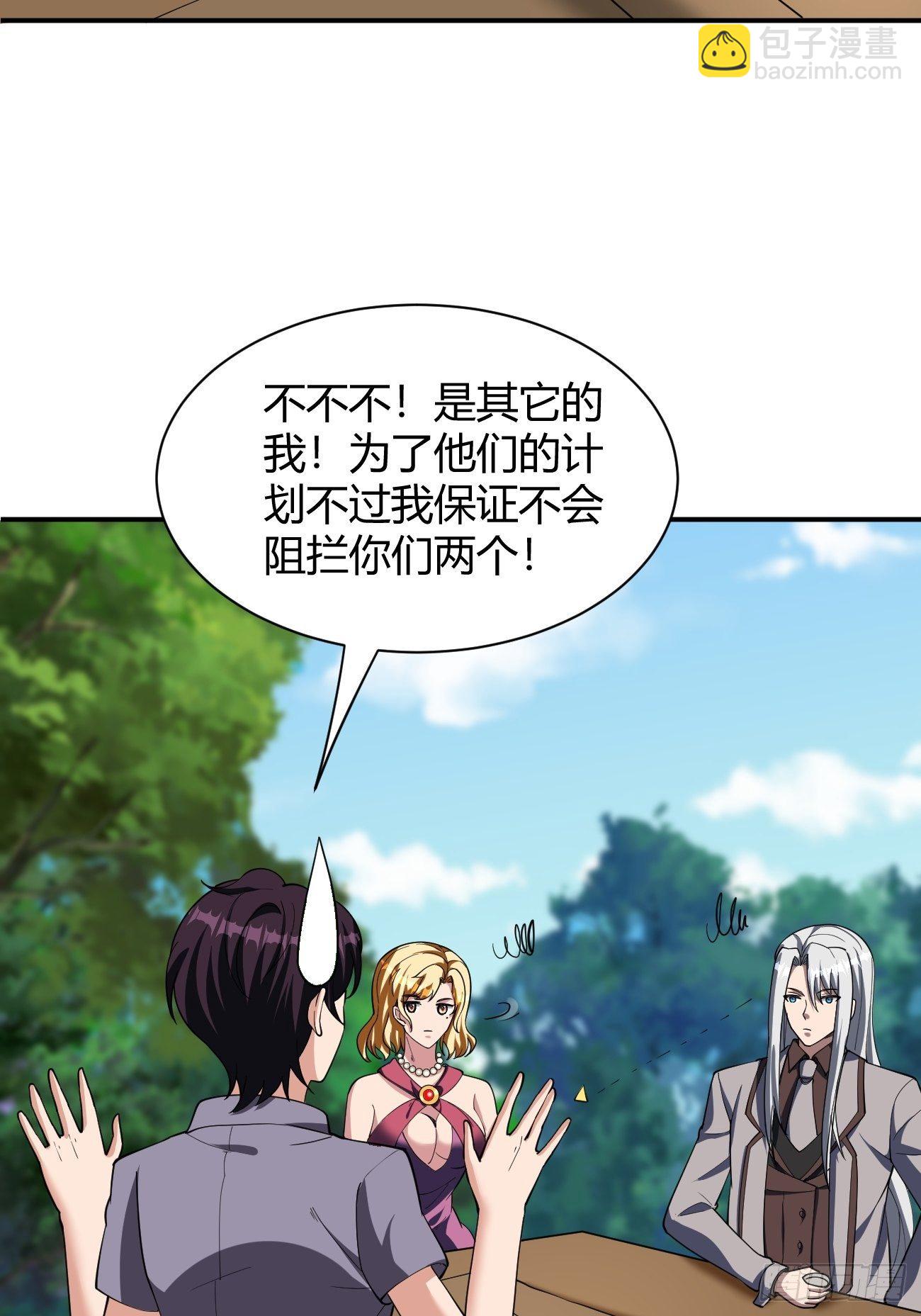187-第258话