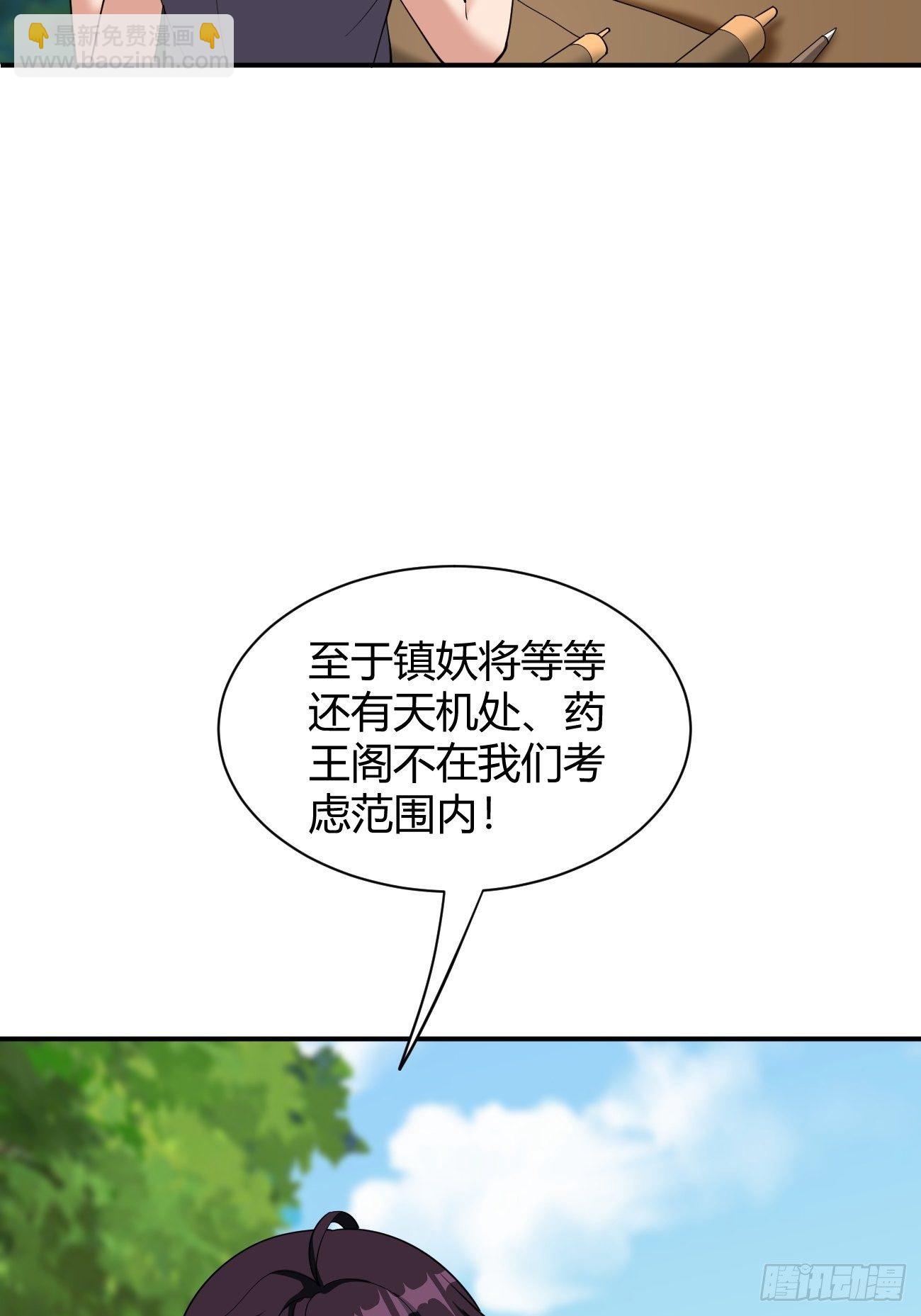187-第258话
