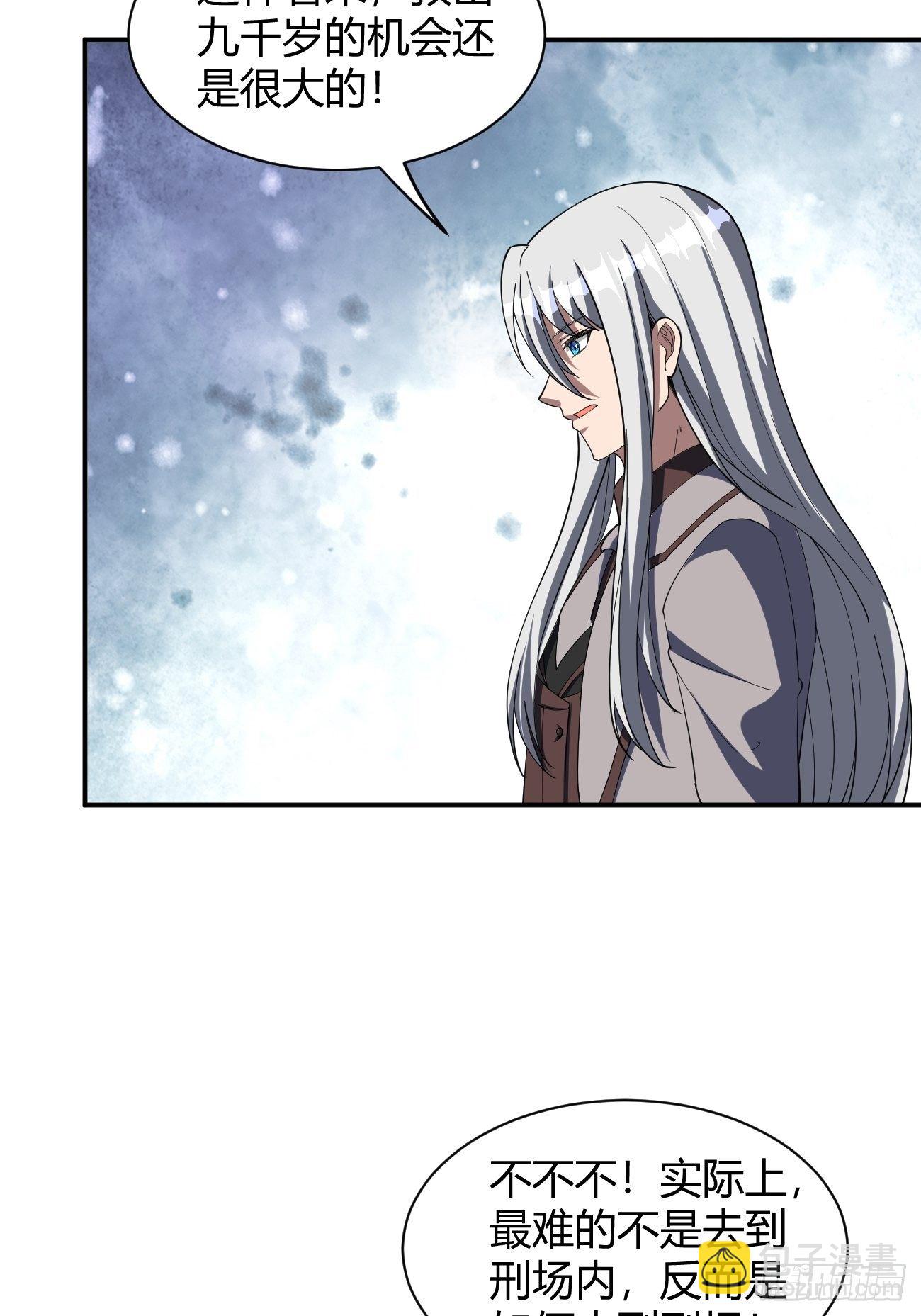 187-第258话