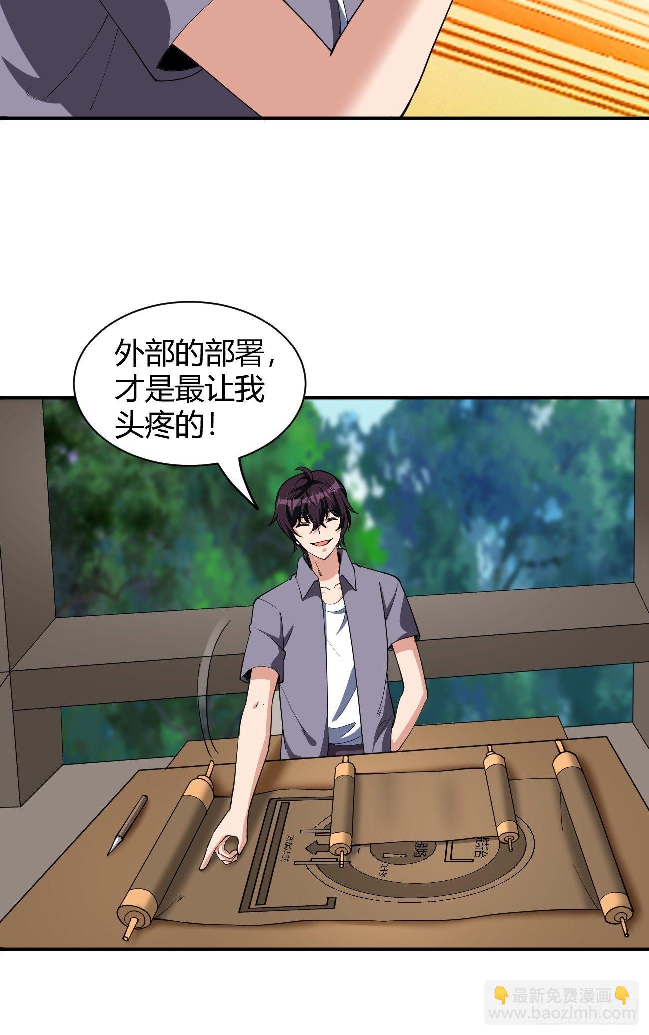 187-第258话