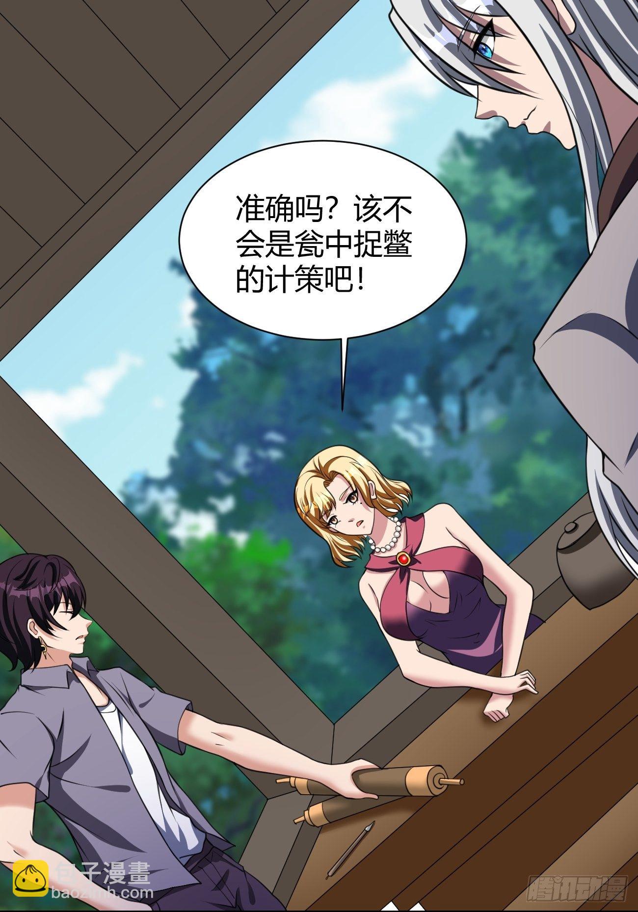 187-第258话