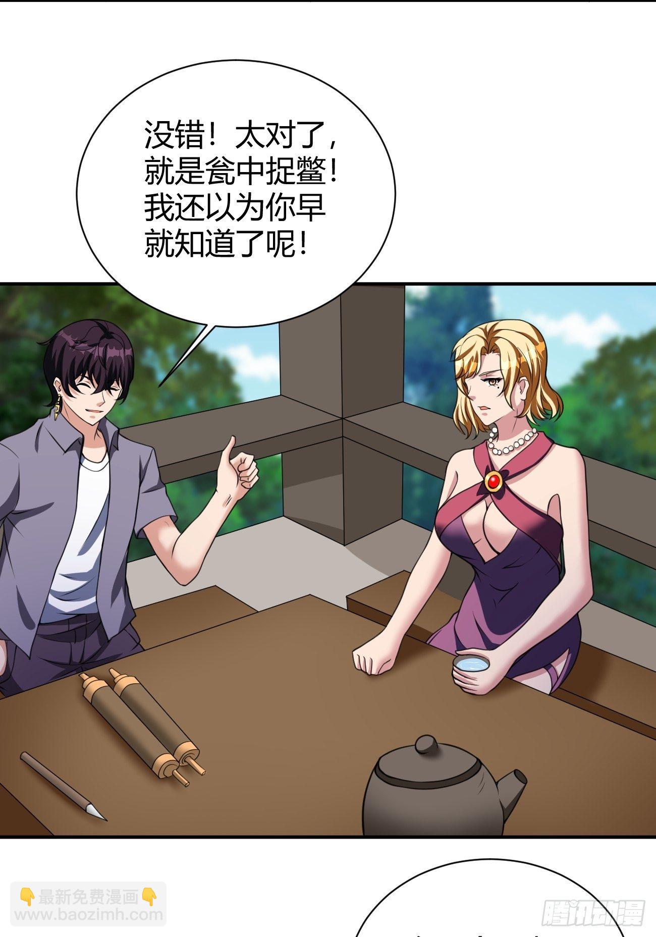187-第258话
