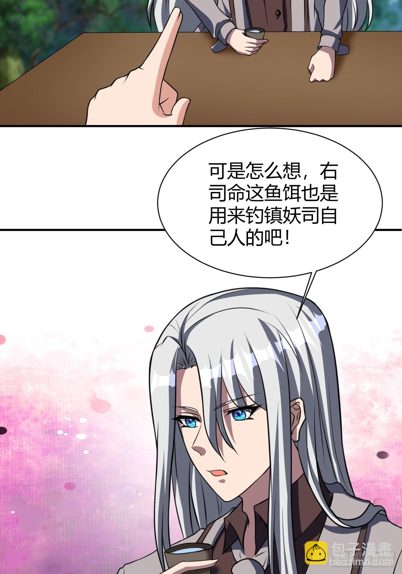 187-第258话