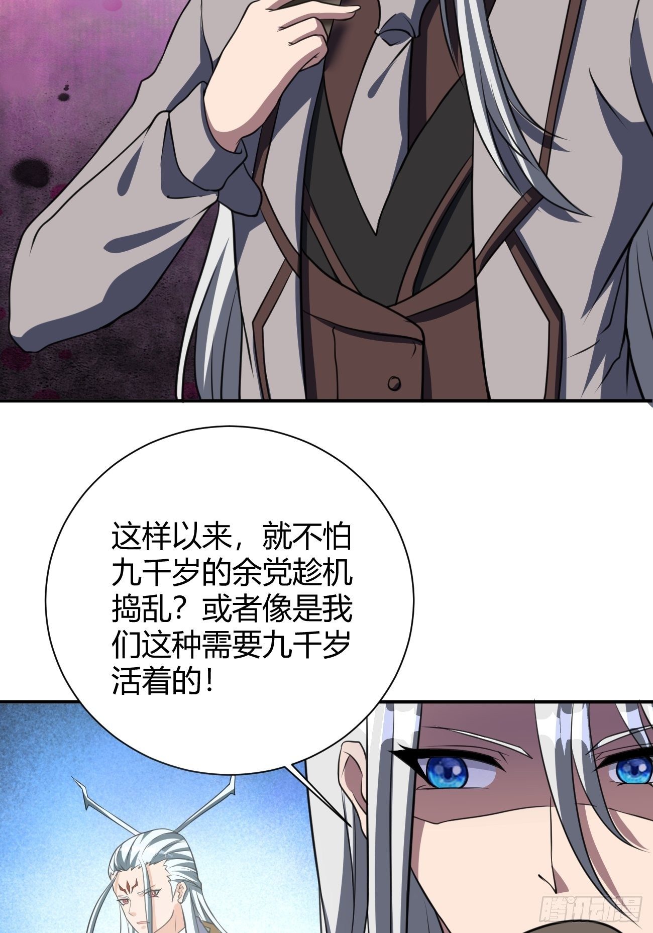 187-第258话
