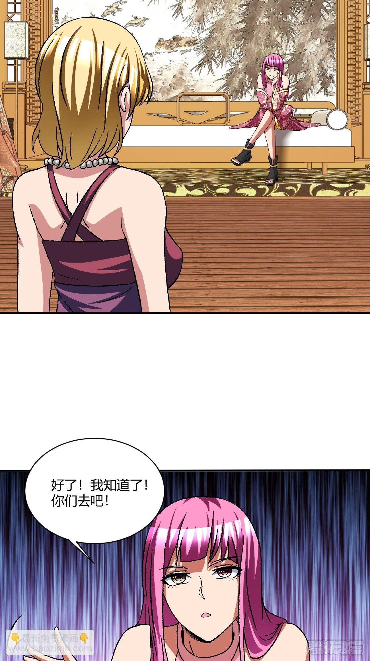 189-第260话