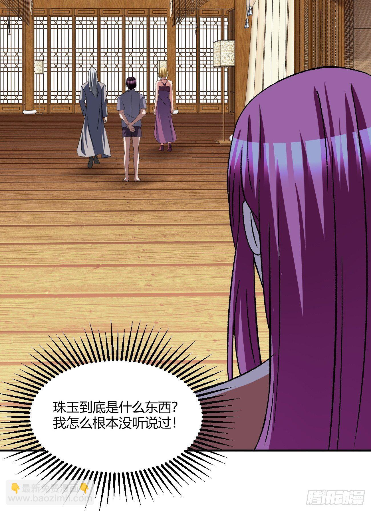 189-第260话