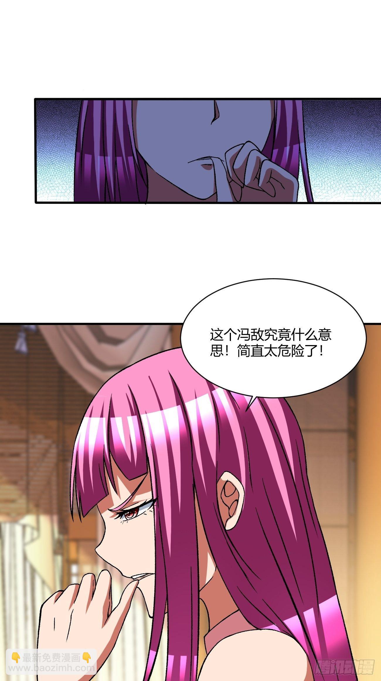 189-第260话