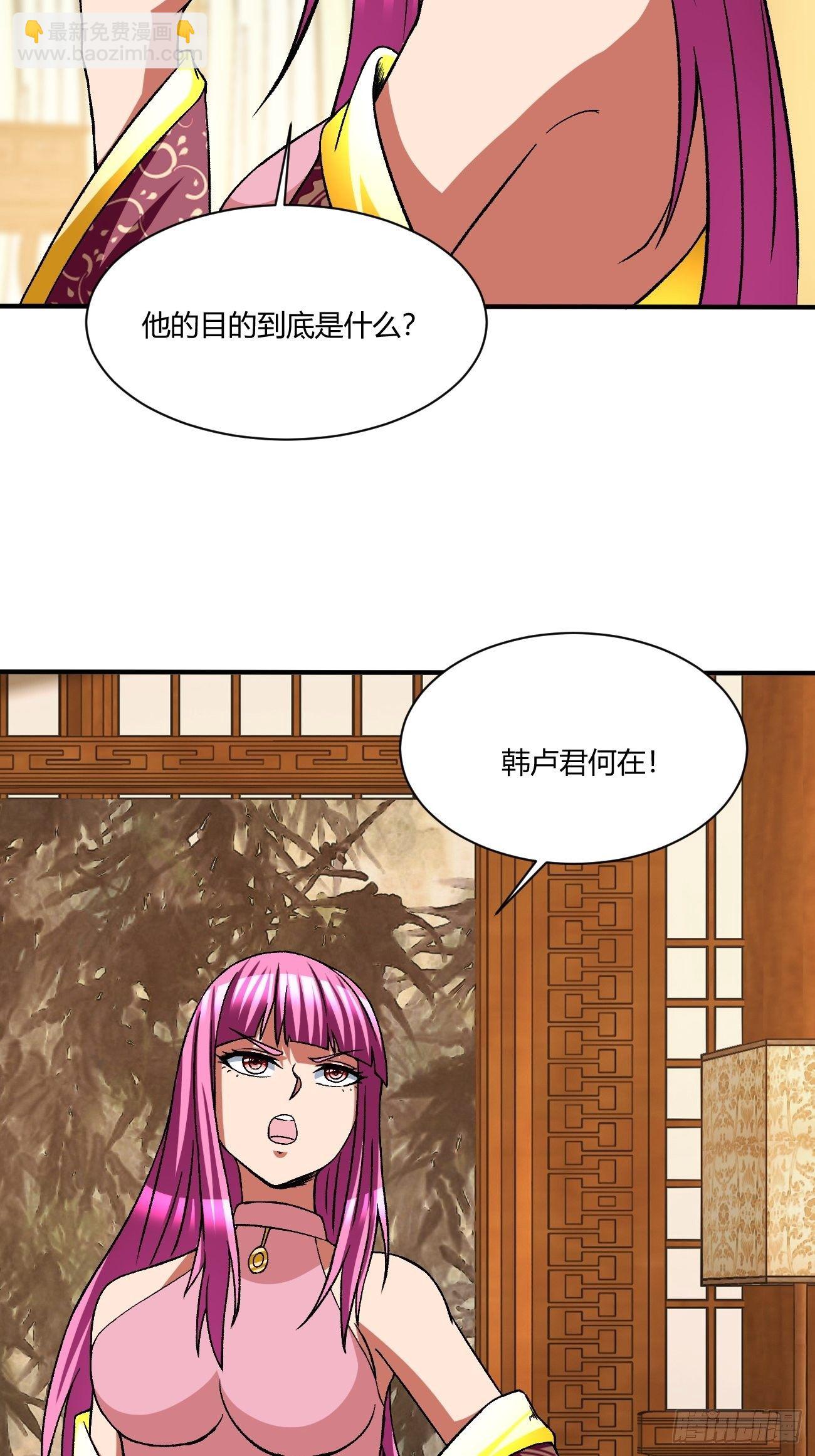 189-第260话