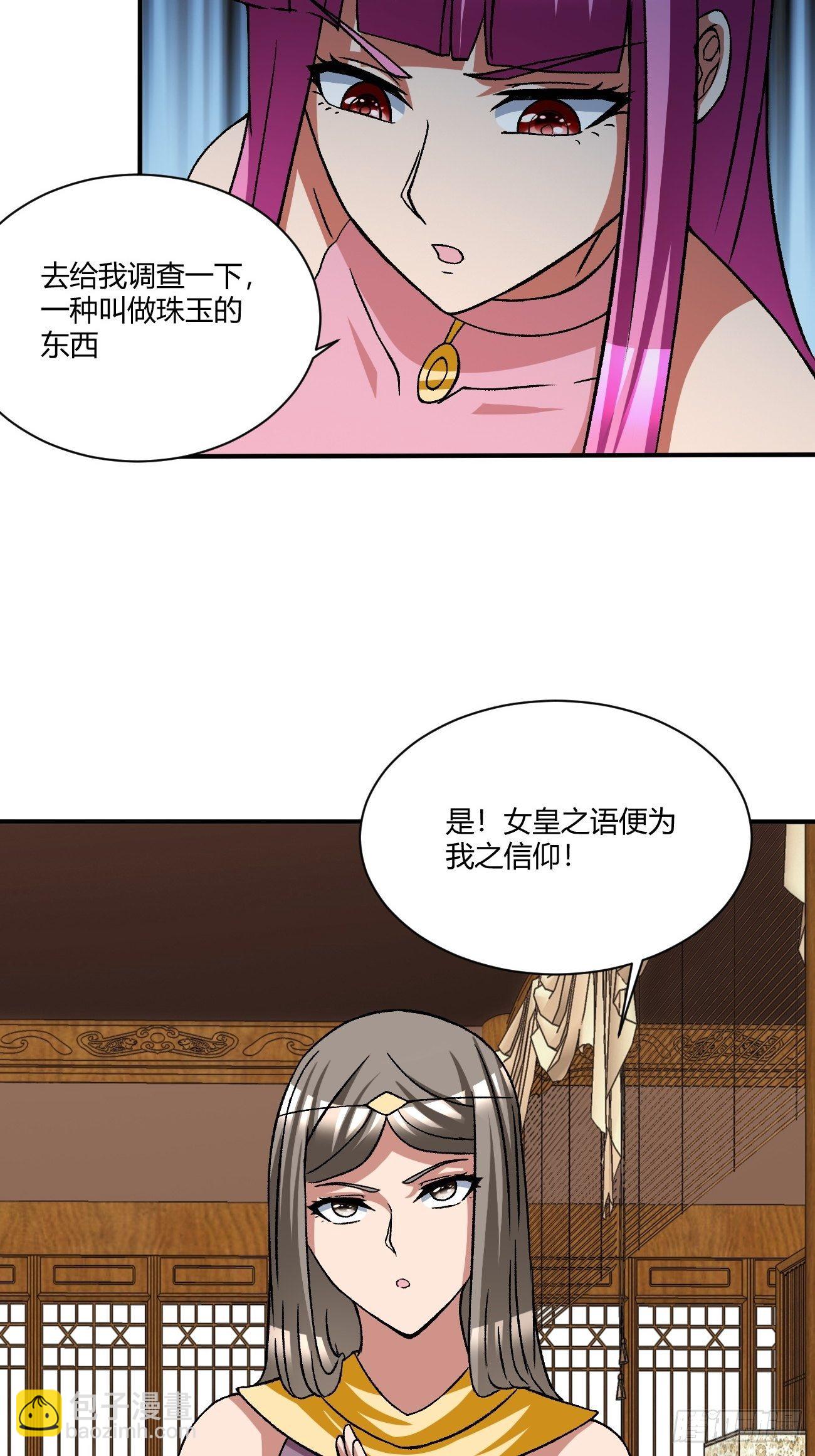189-第260话