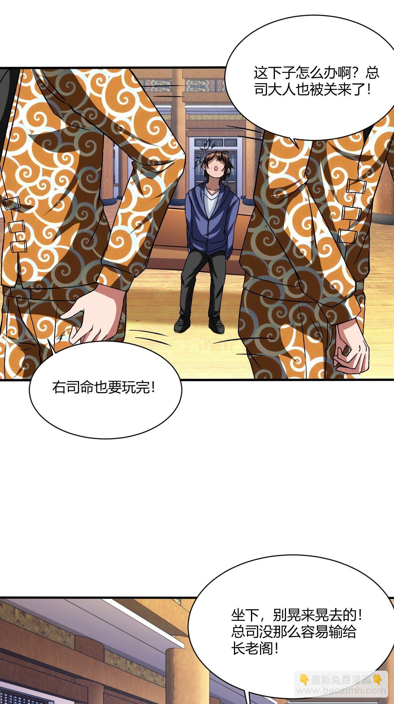 189-第260话