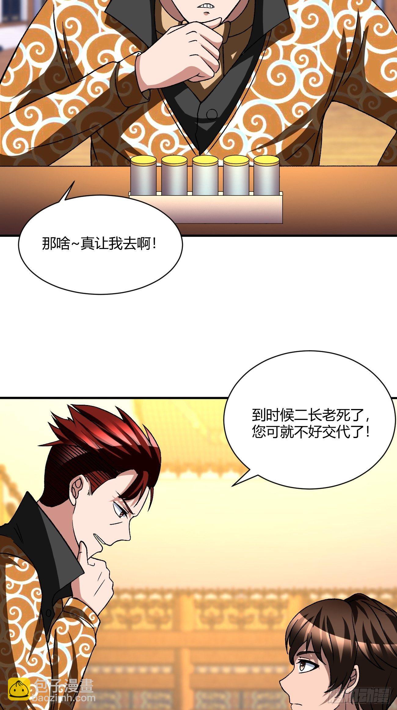 189-第260话