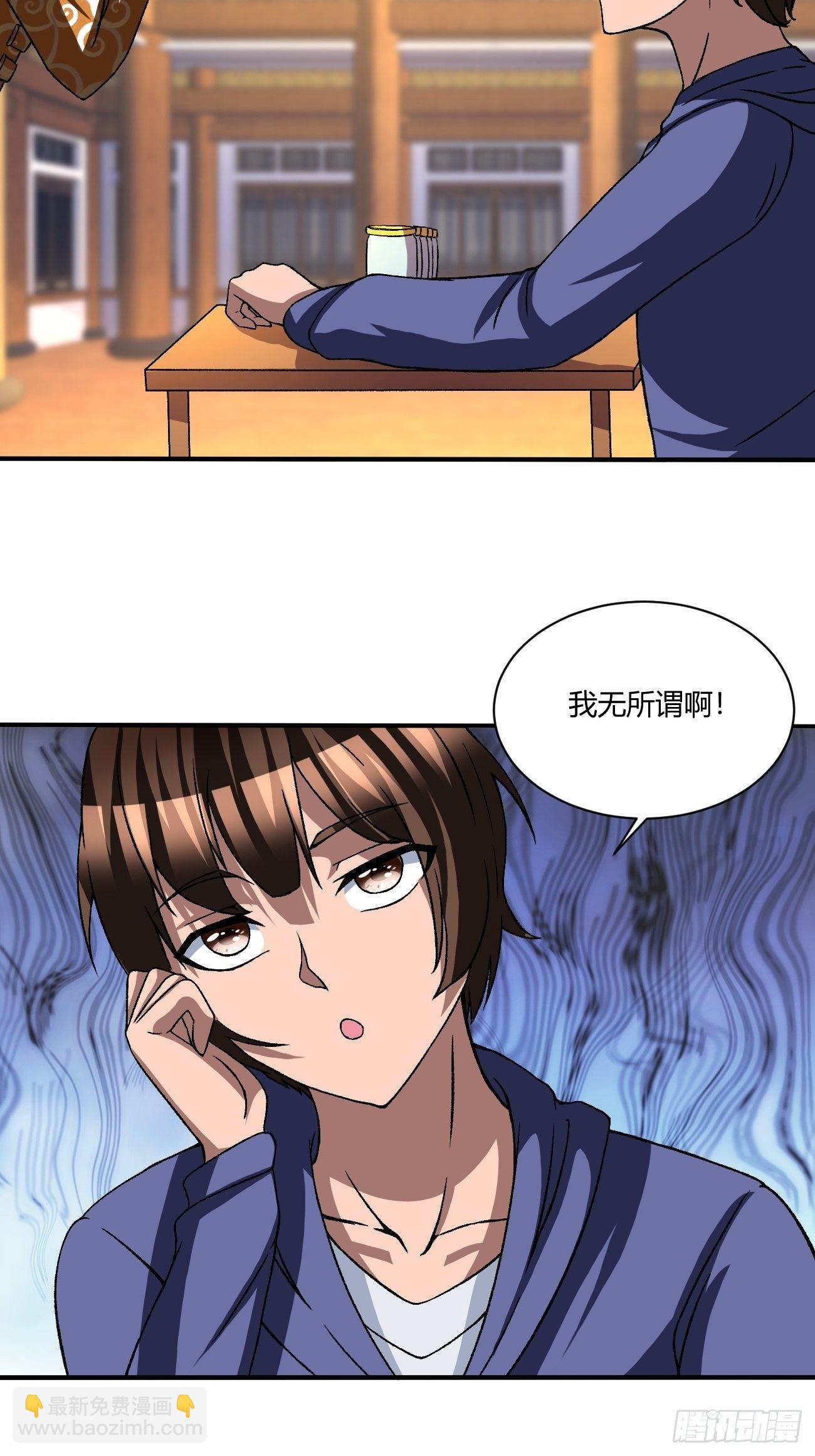 189-第260话