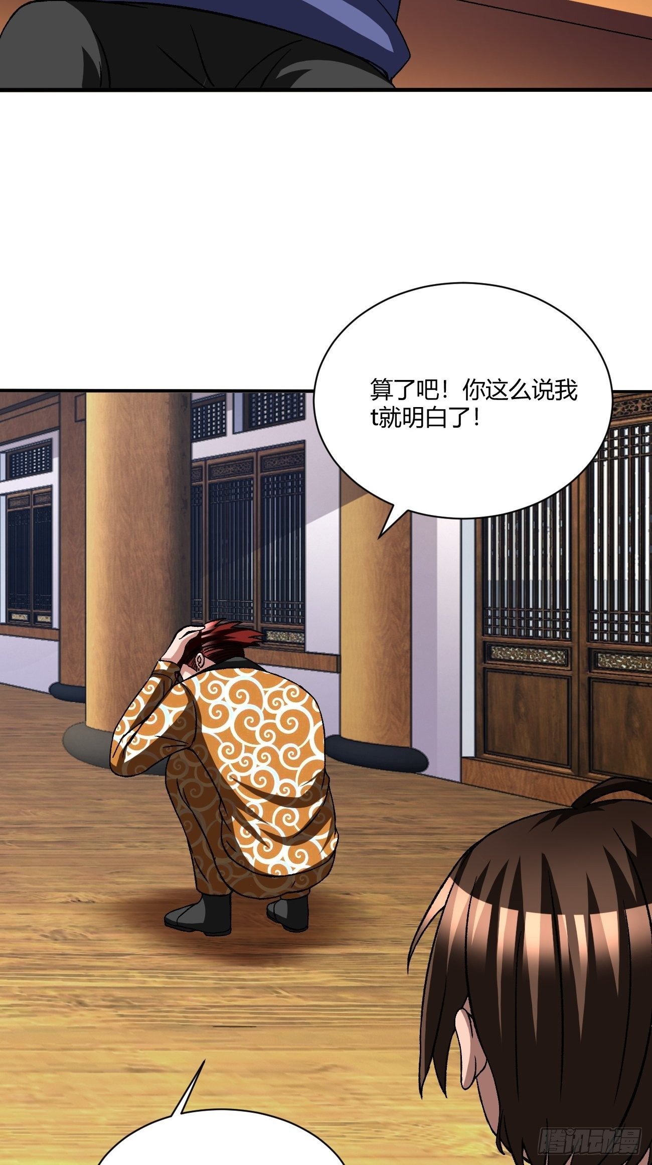 189-第260话