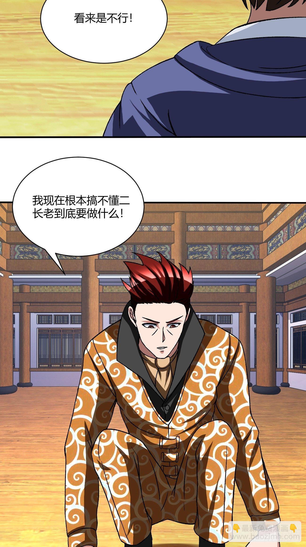189-第260话