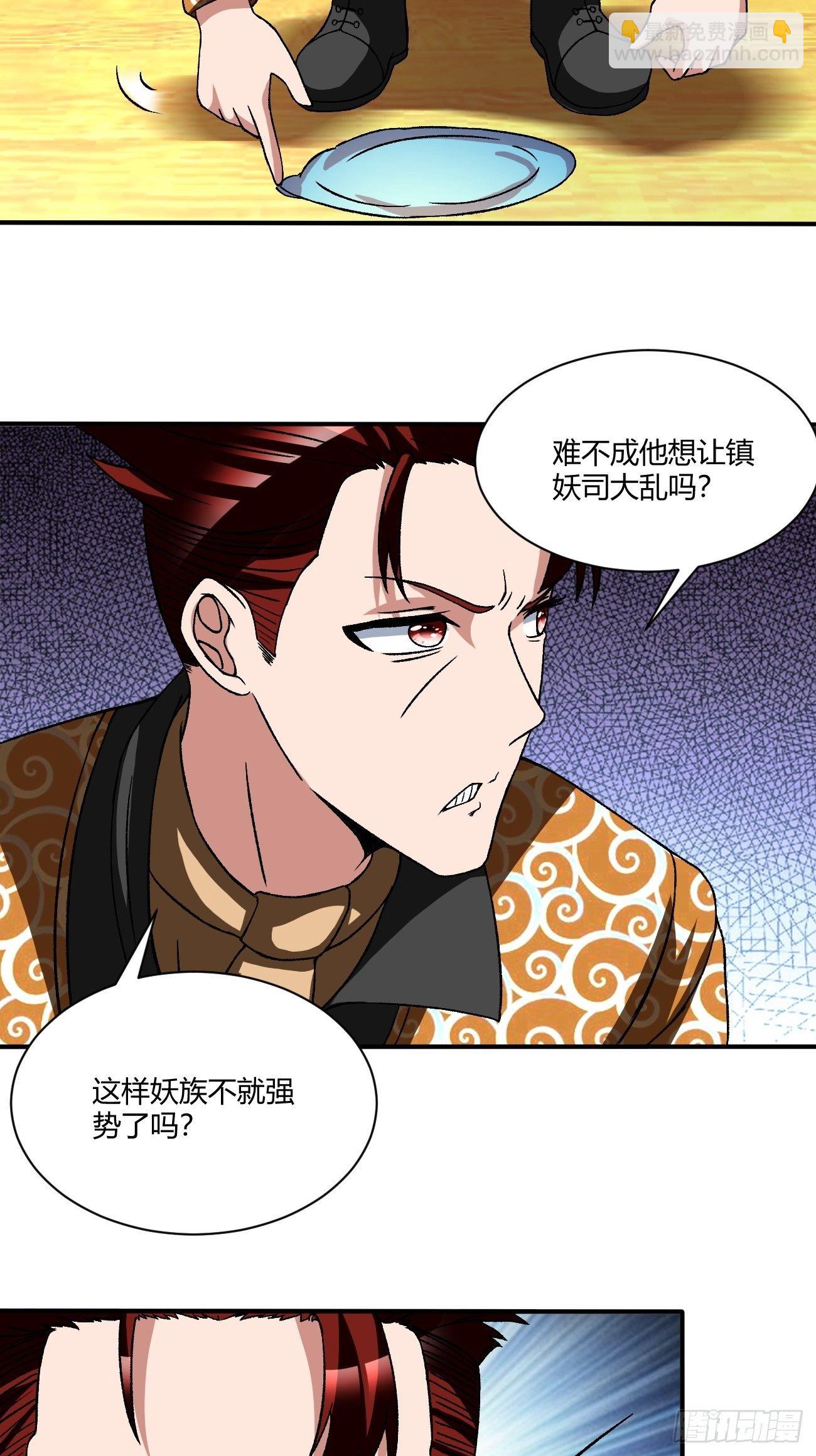 189-第260话