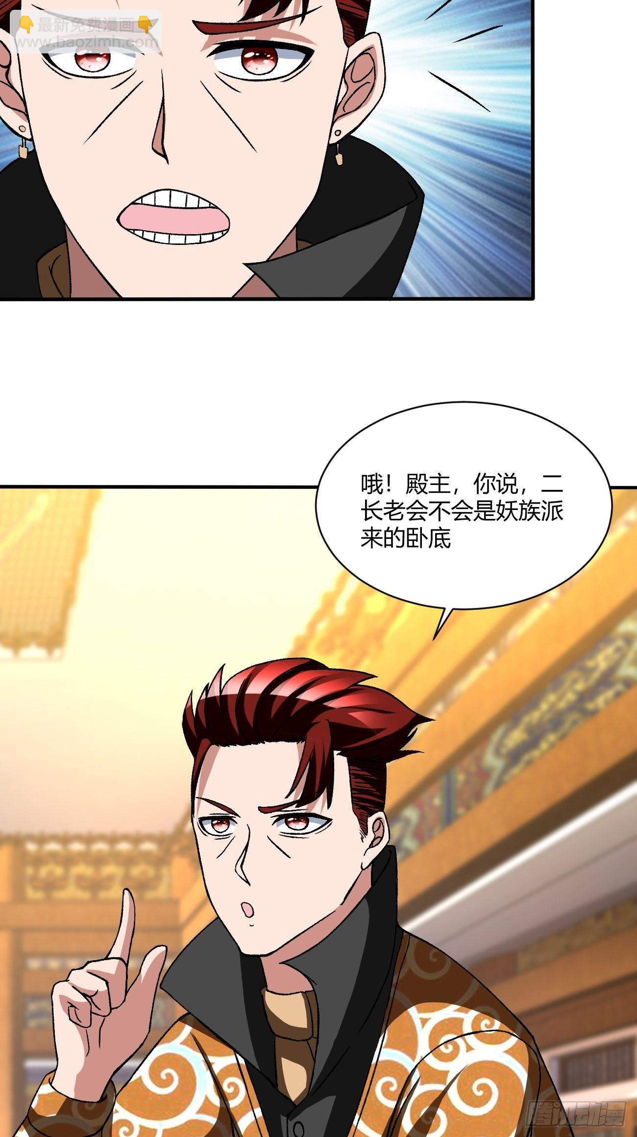 189-第260话