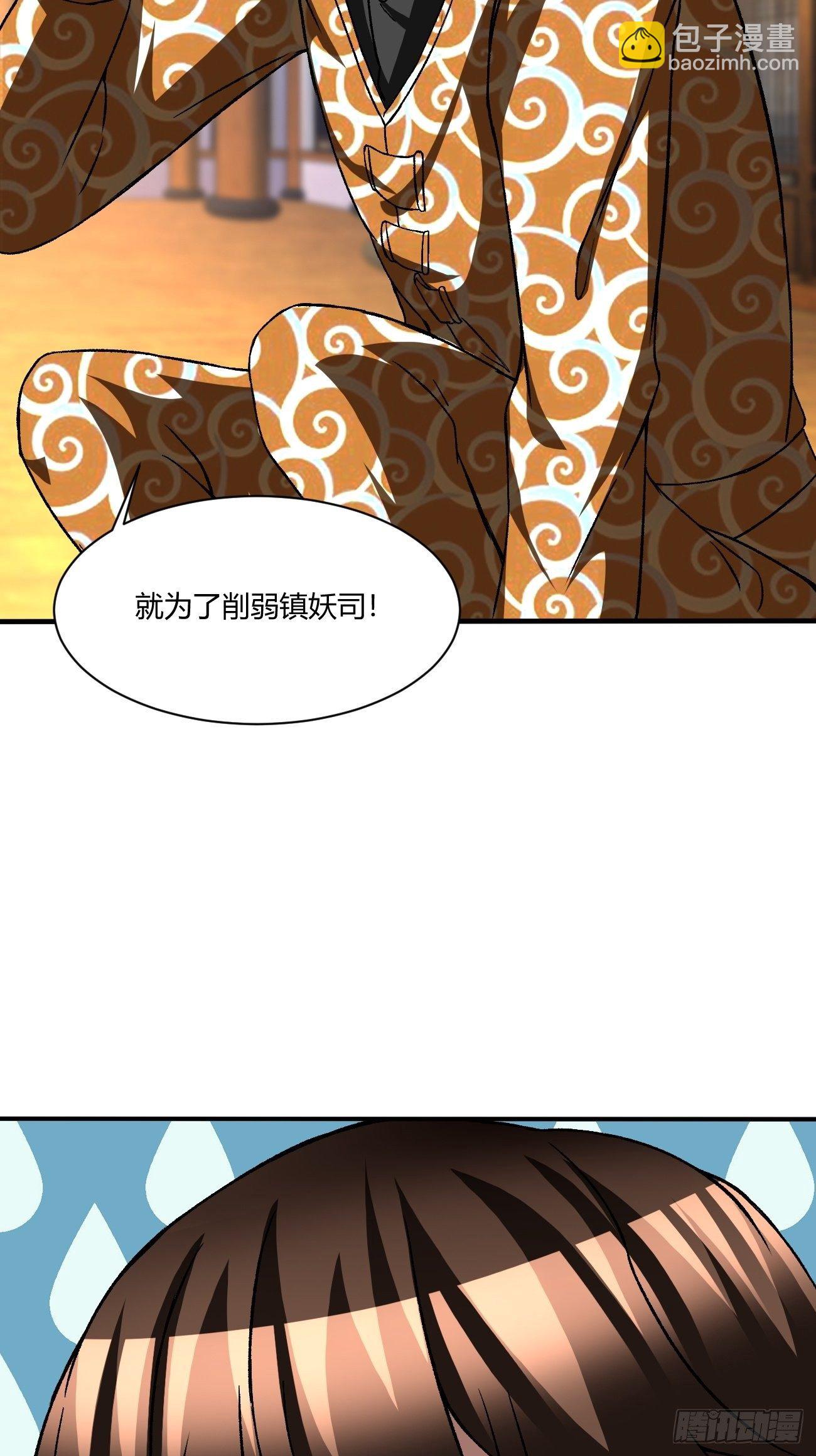 189-第260话