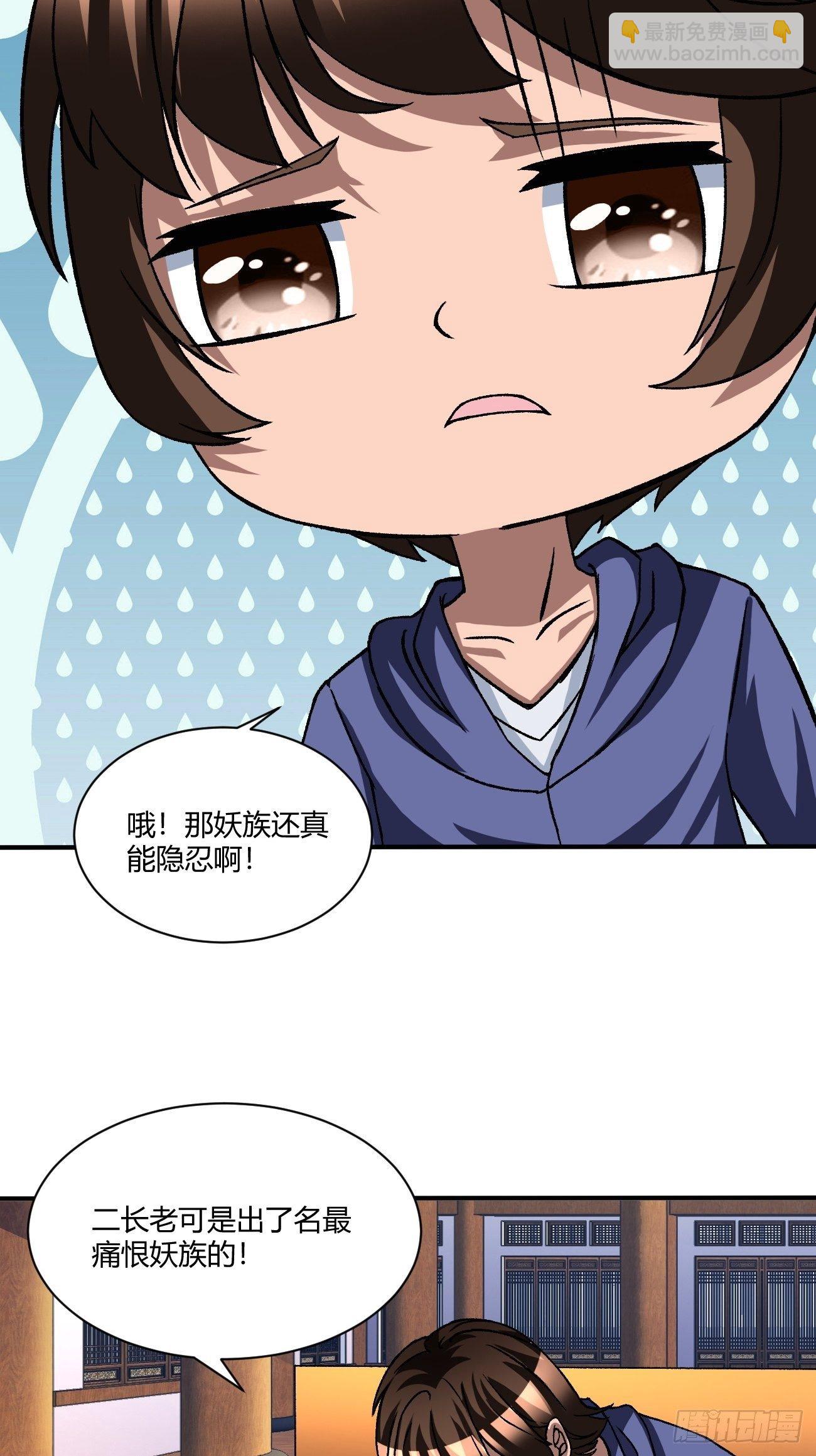 189-第260话