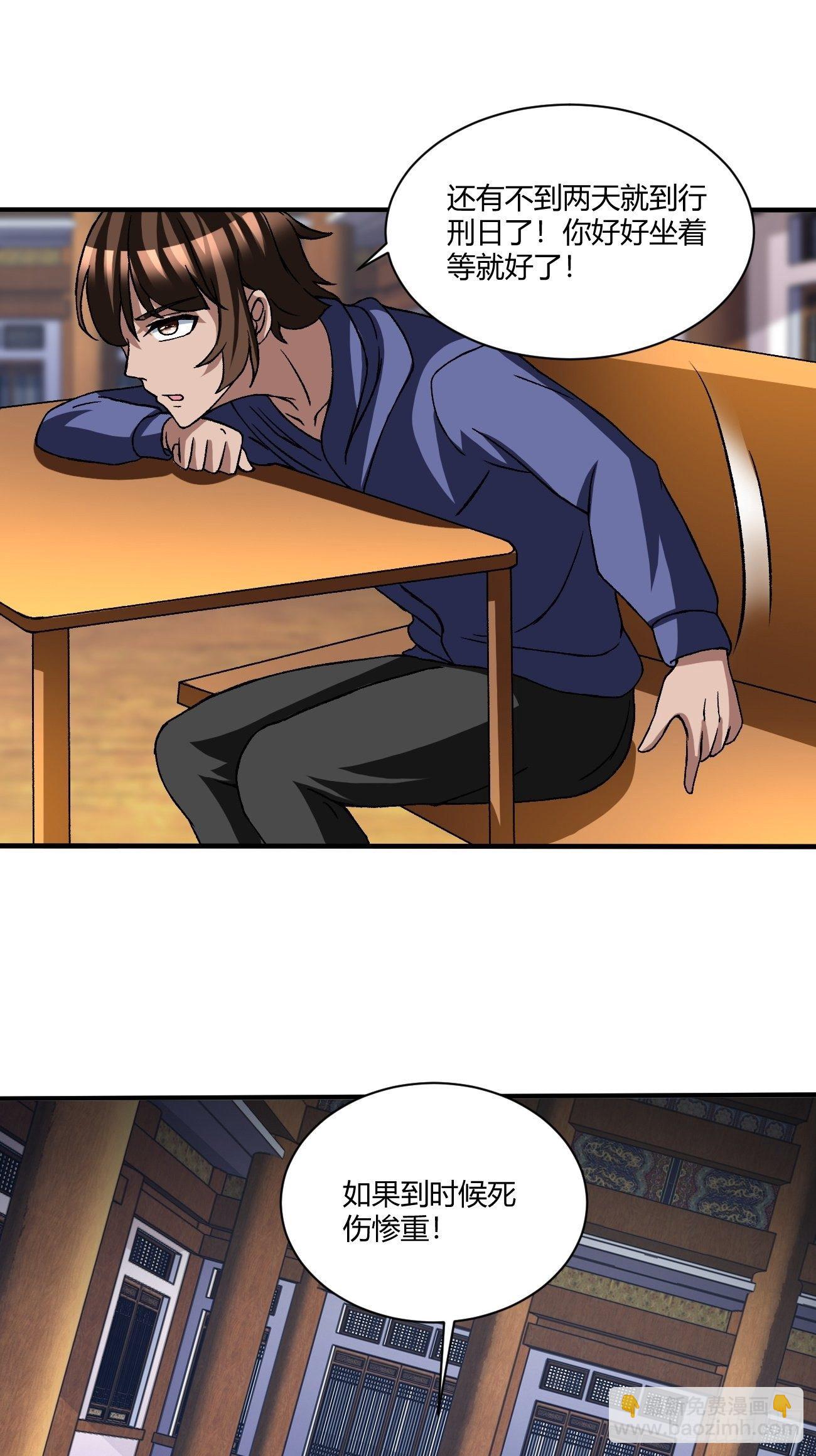 189-第260话
