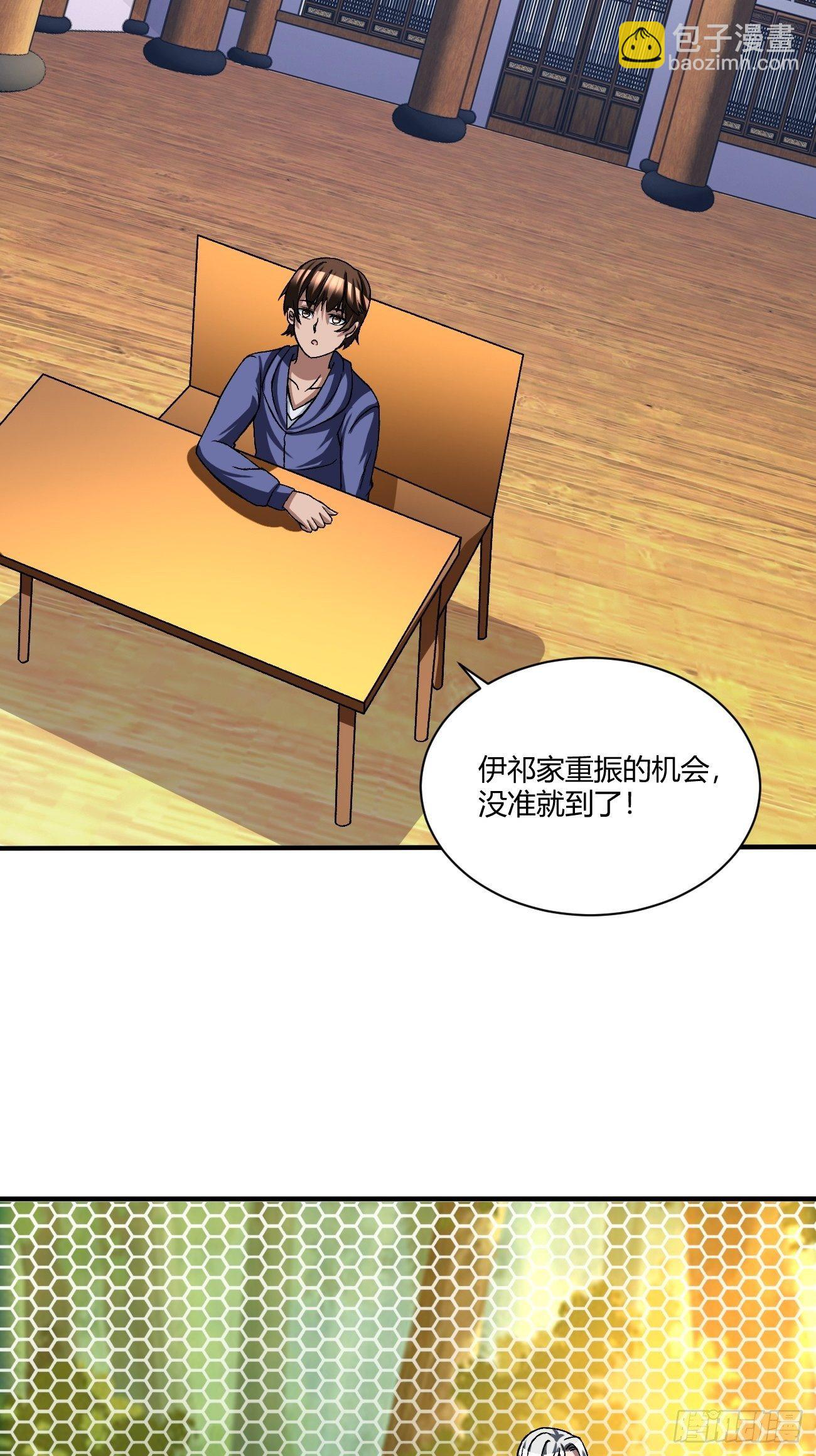 189-第260话