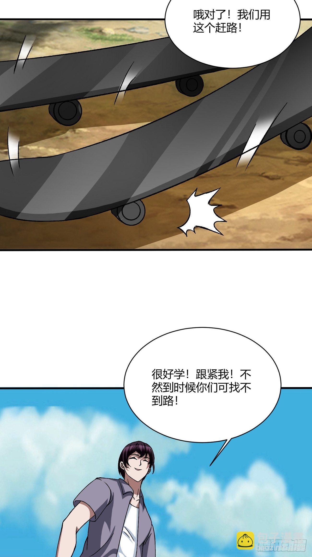 189-第260话