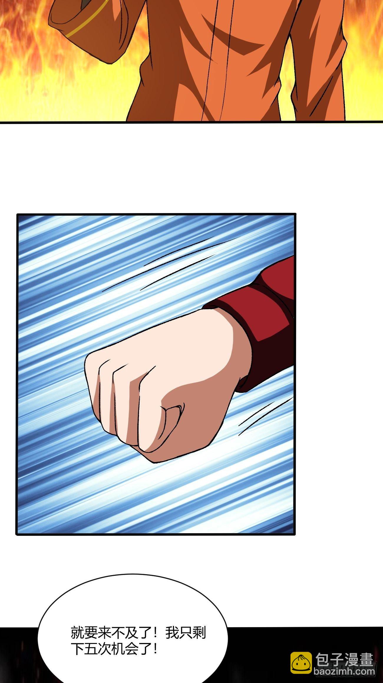 189-第260话