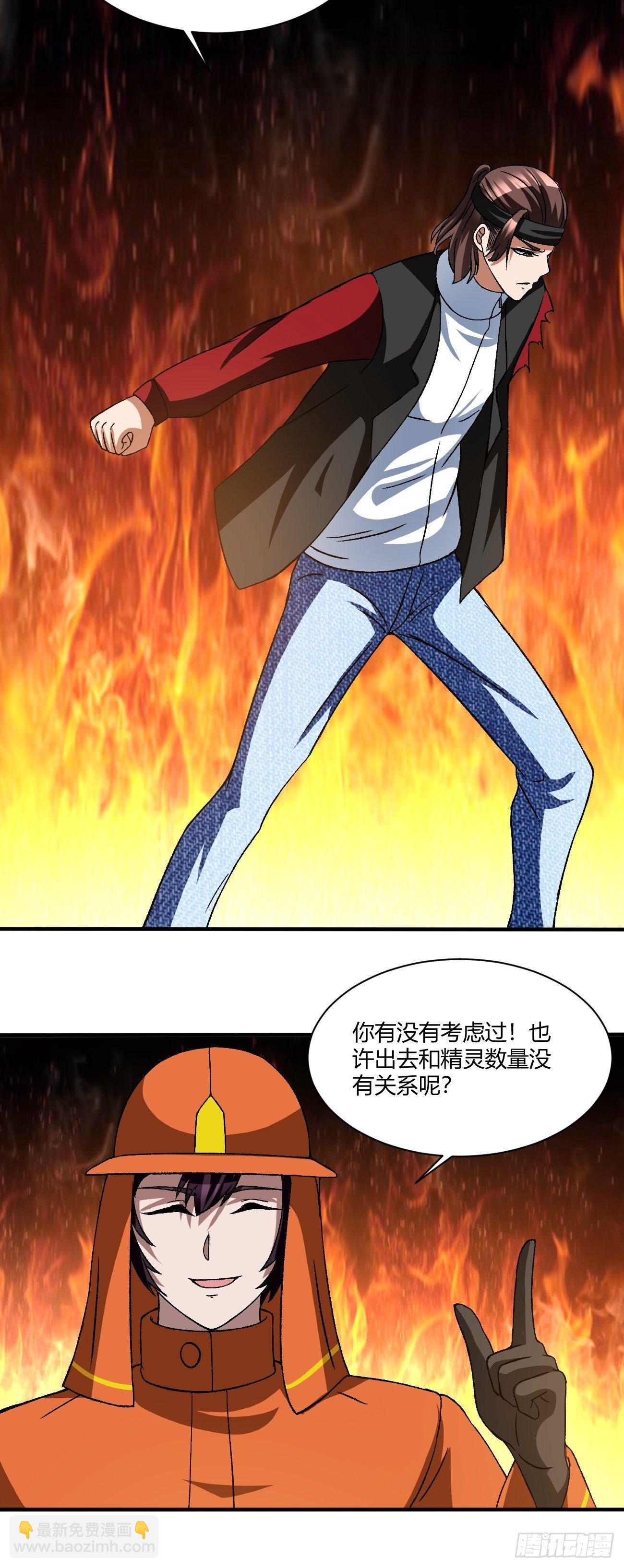 189-第260话