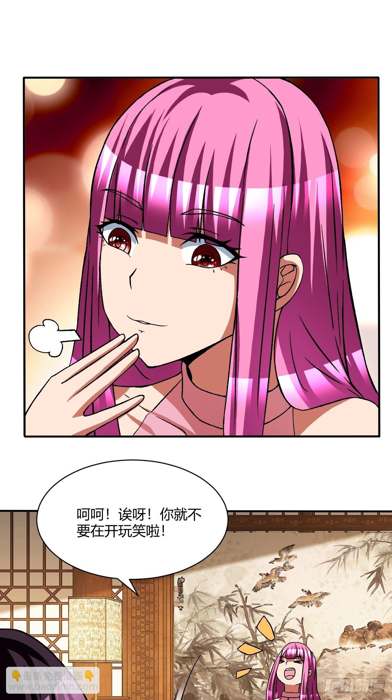 189-第260话