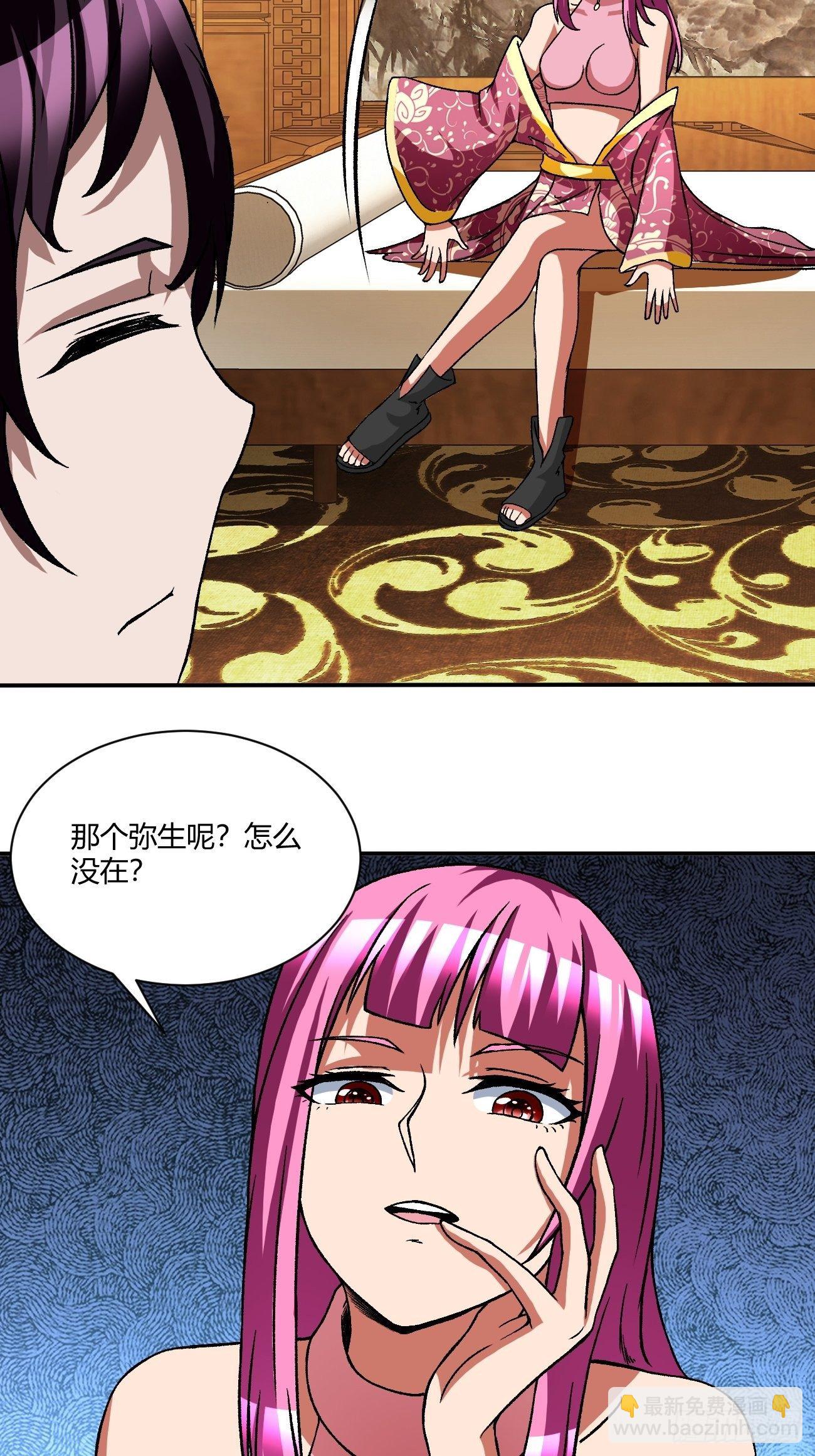 189-第260话