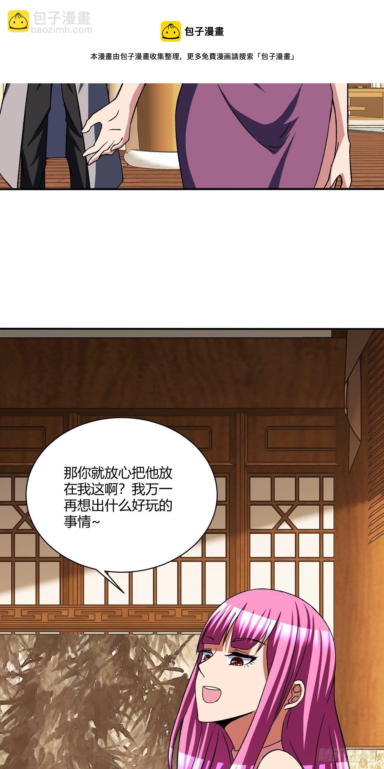 189-第260话
