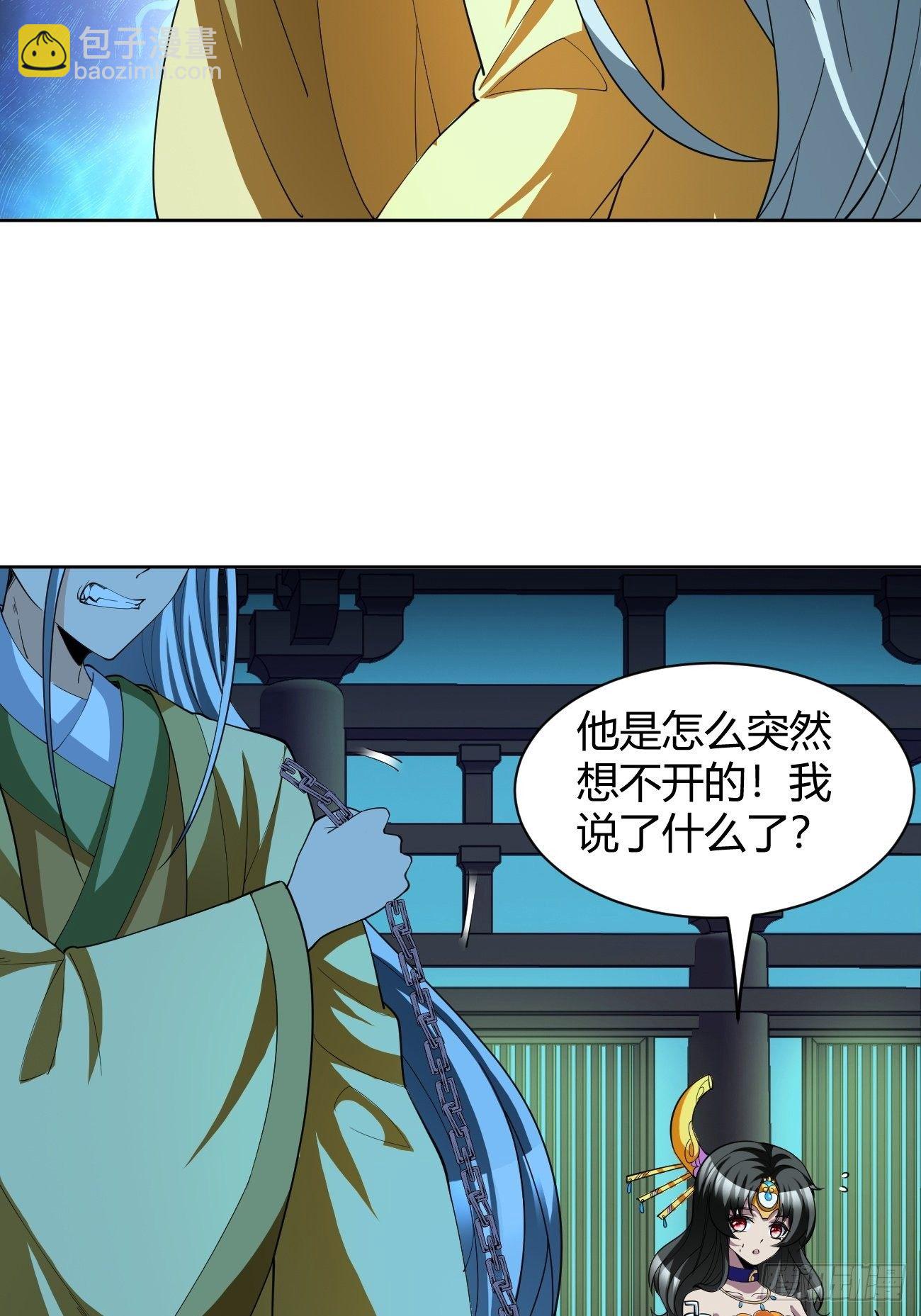 191-第262话