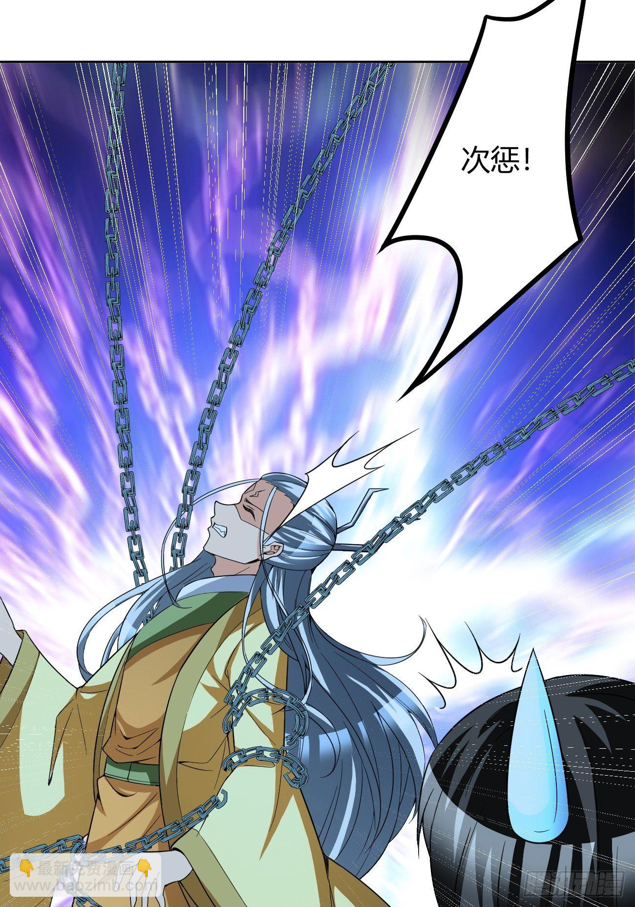 191-第262话
