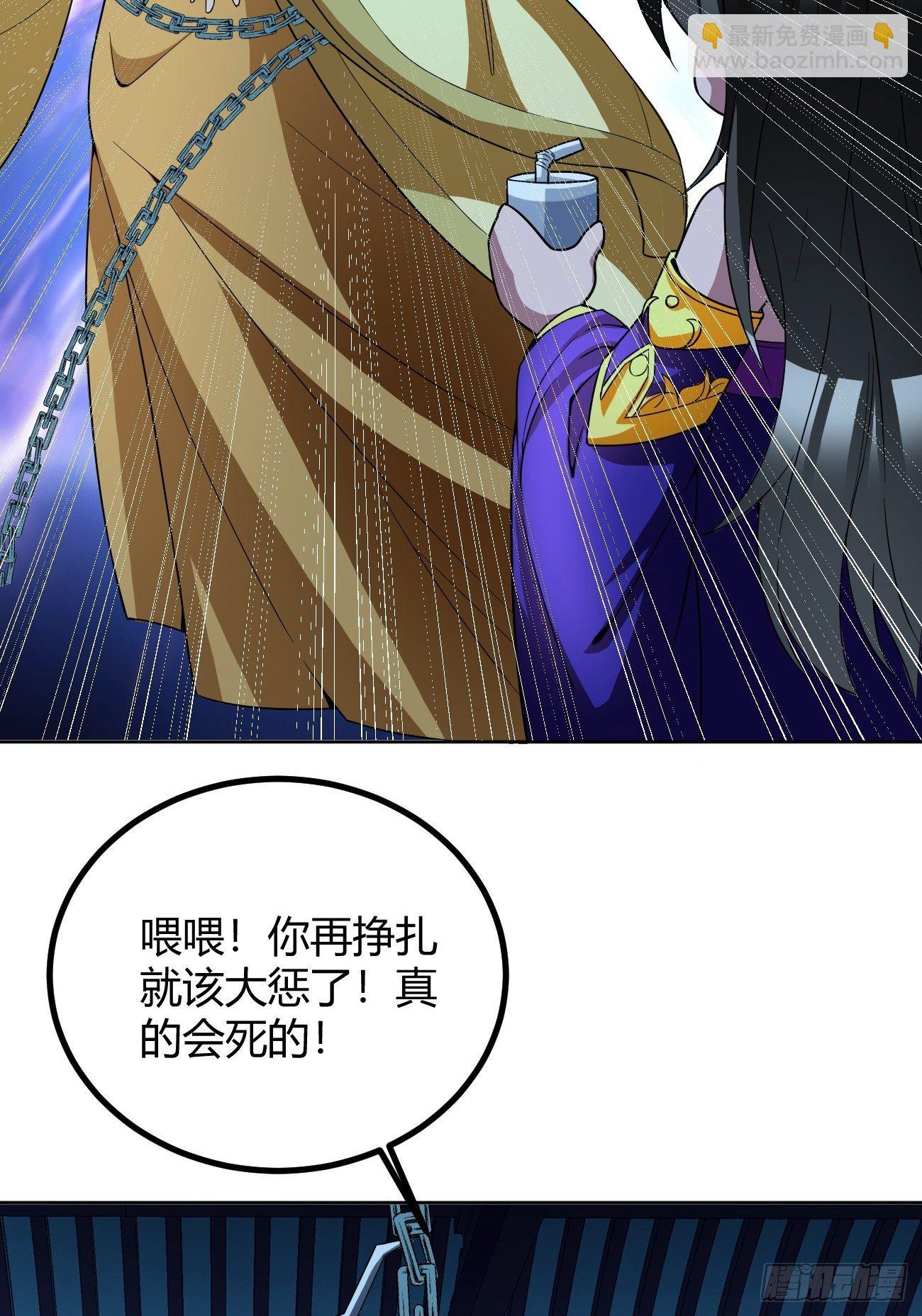 191-第262话