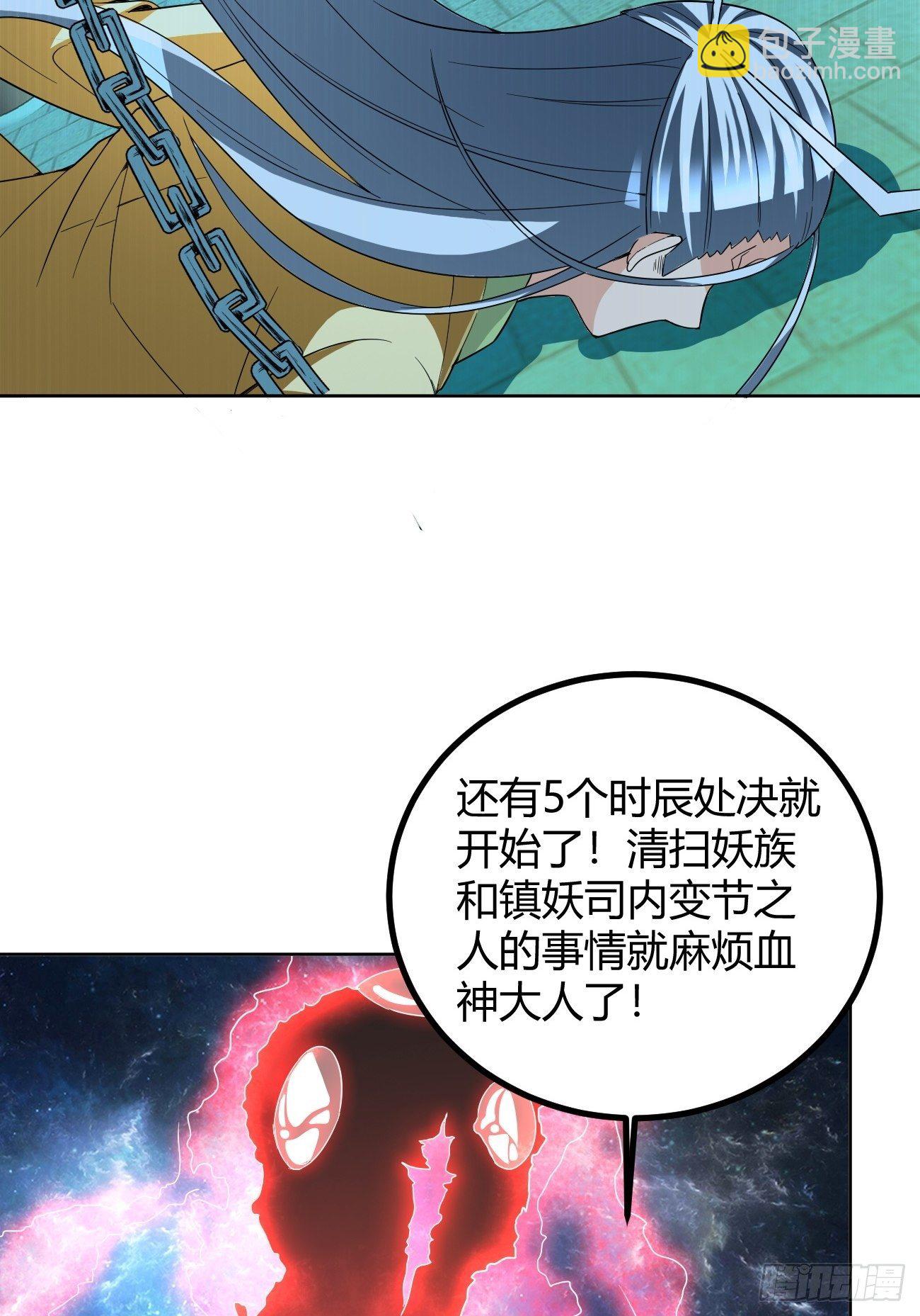 191-第262话