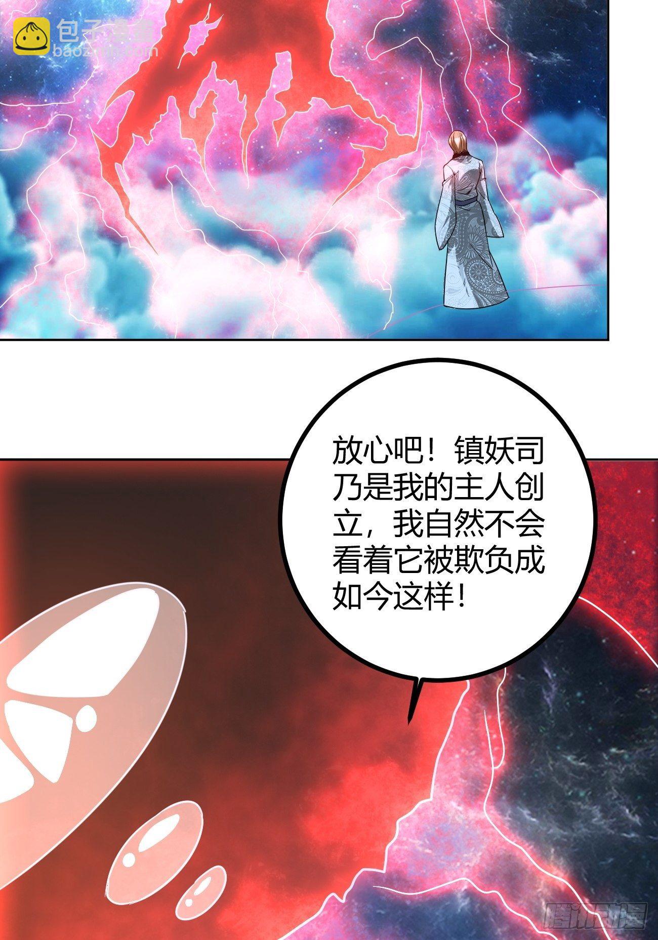 191-第262话