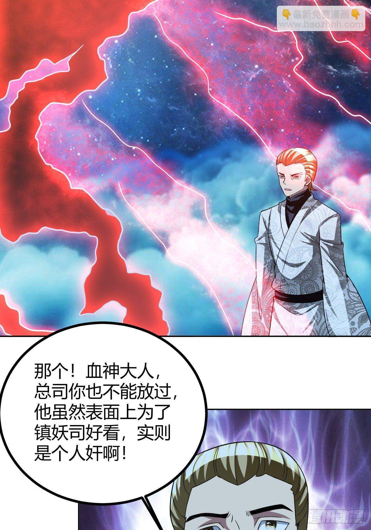 191-第262话