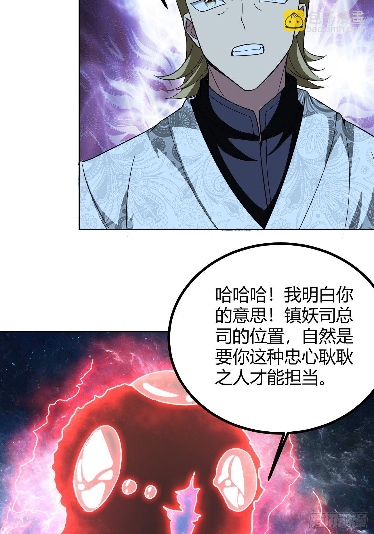 191-第262话