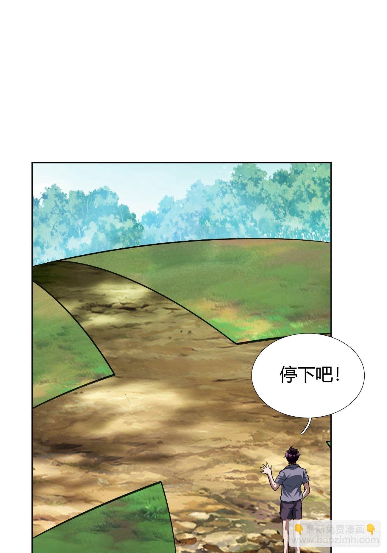 191-第262话
