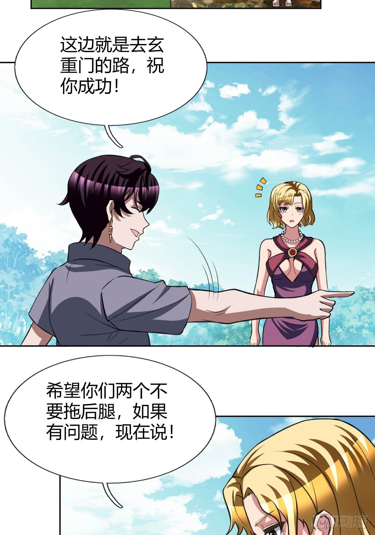 191-第262话