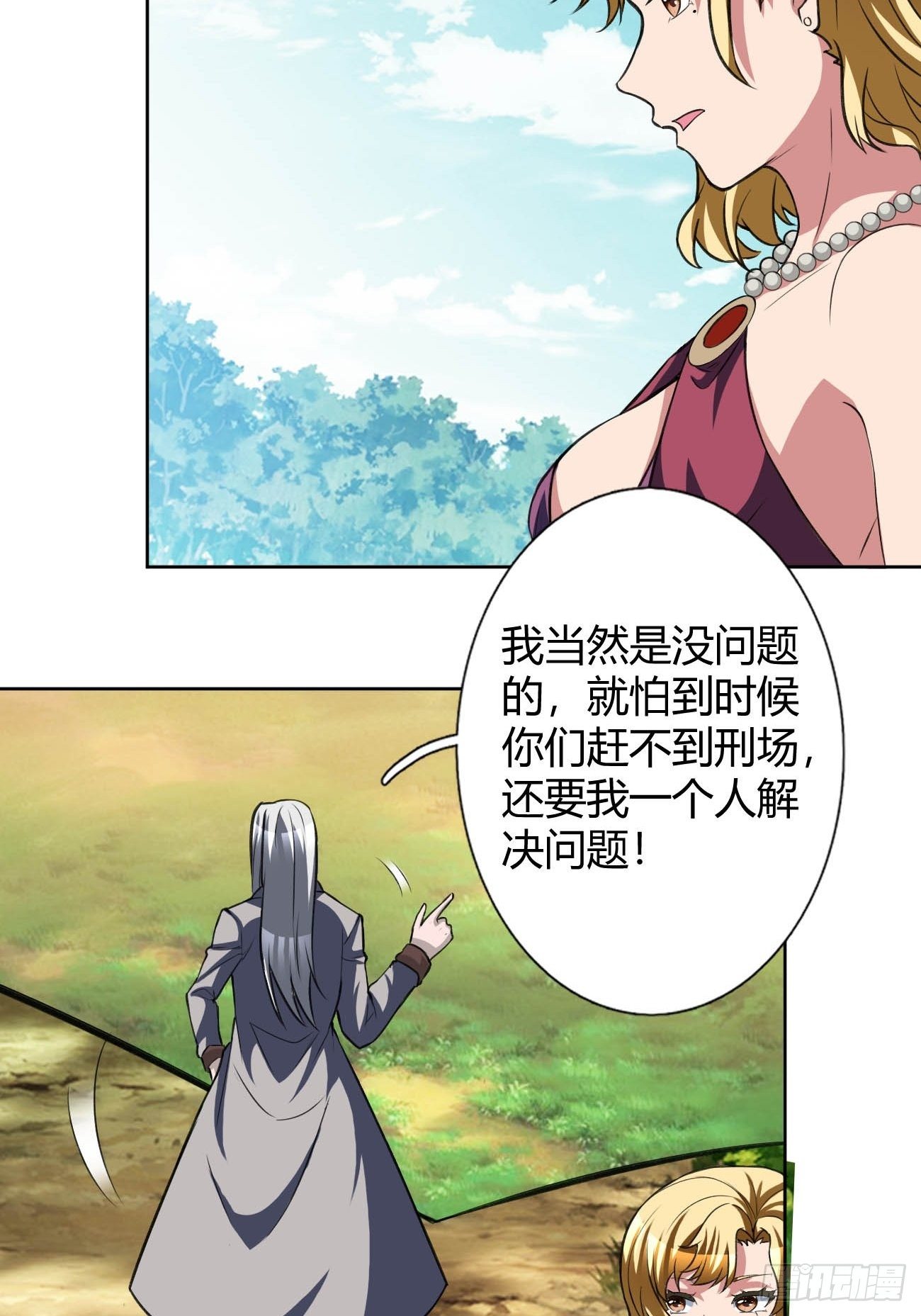 191-第262话