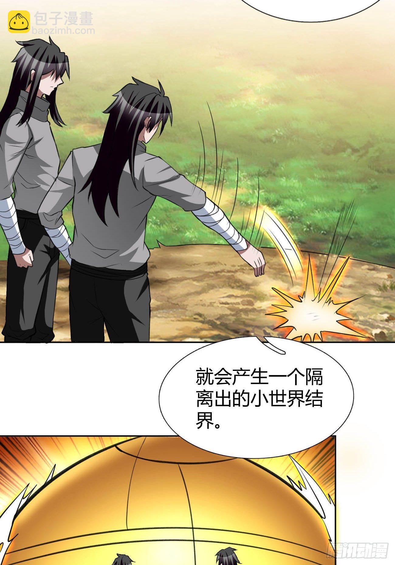 191-第262话