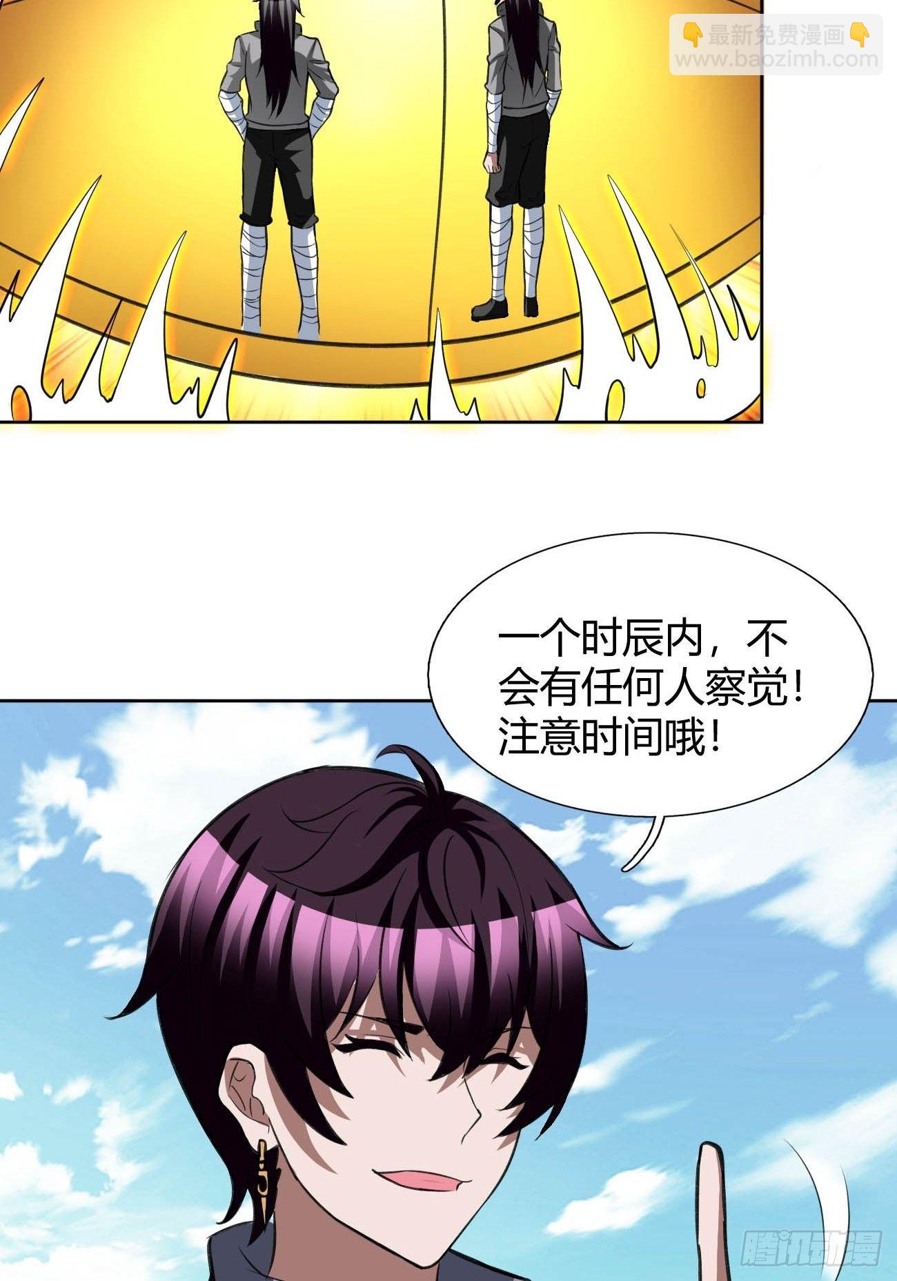 191-第262话